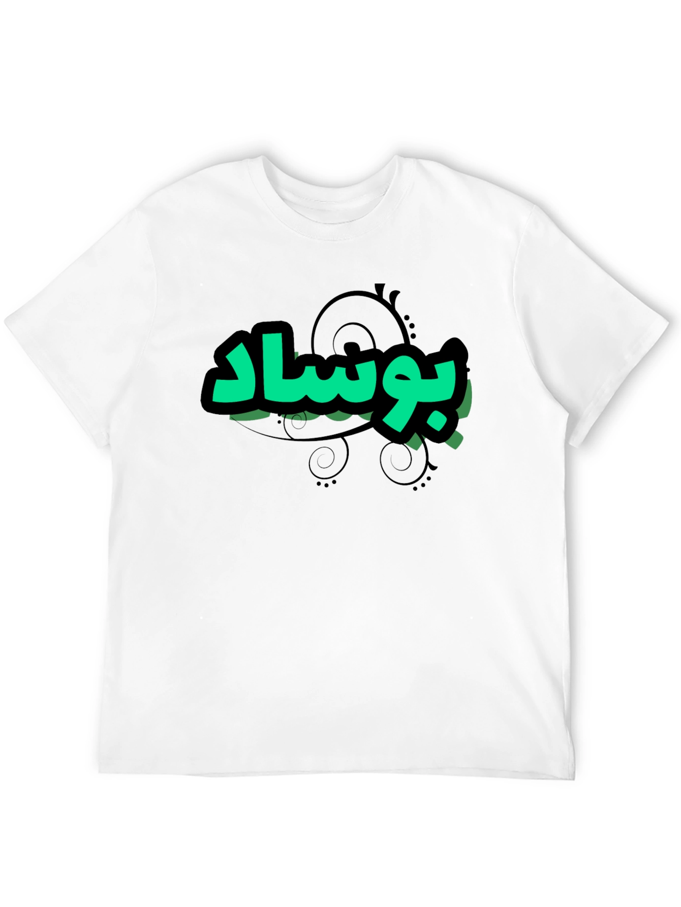 Graphic T-Shirt - Arabic Text Design - Black