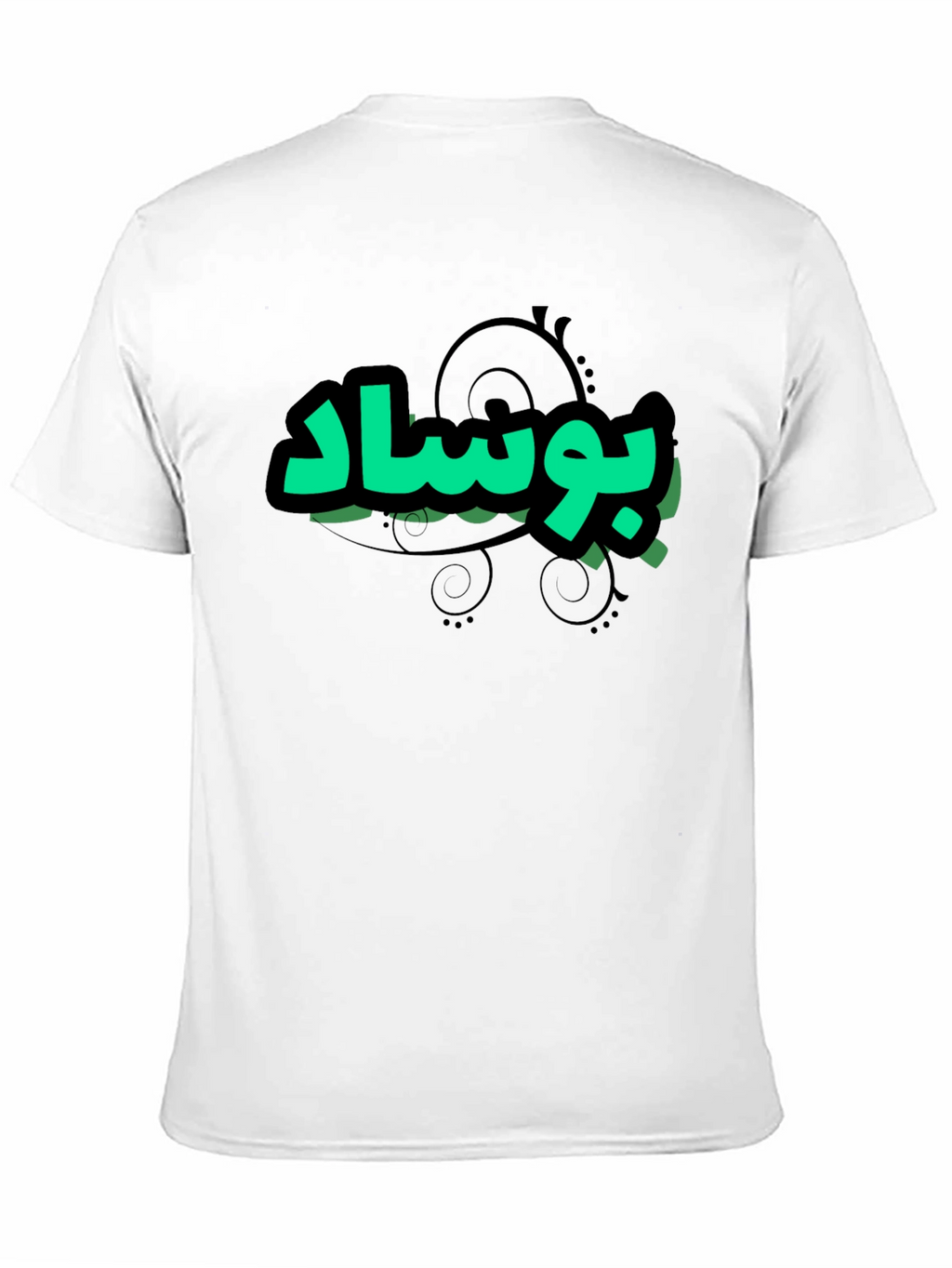 Graphic T-Shirt - Arabic Text Design - Black