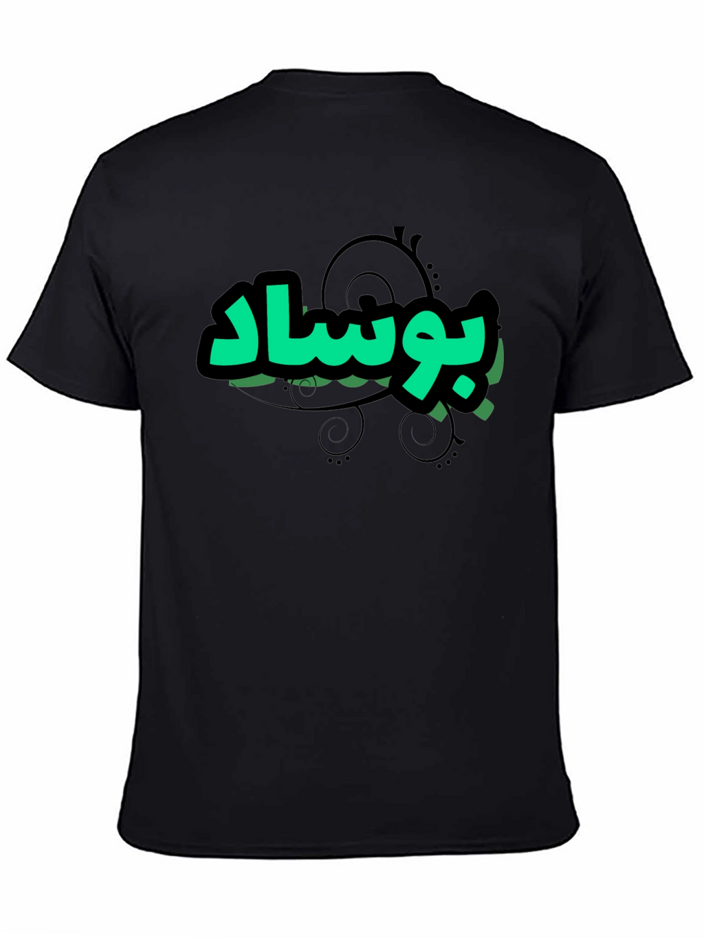 Graphic T-Shirt - Arabic Text Design - Black