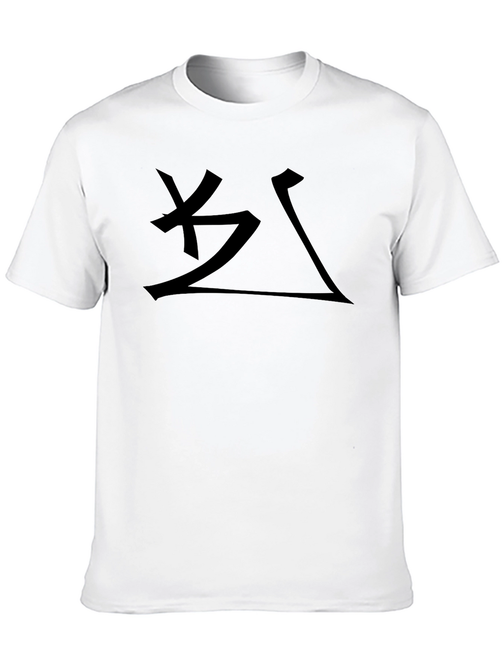 Minimalist Symbol Graphic T-Shirt - Black