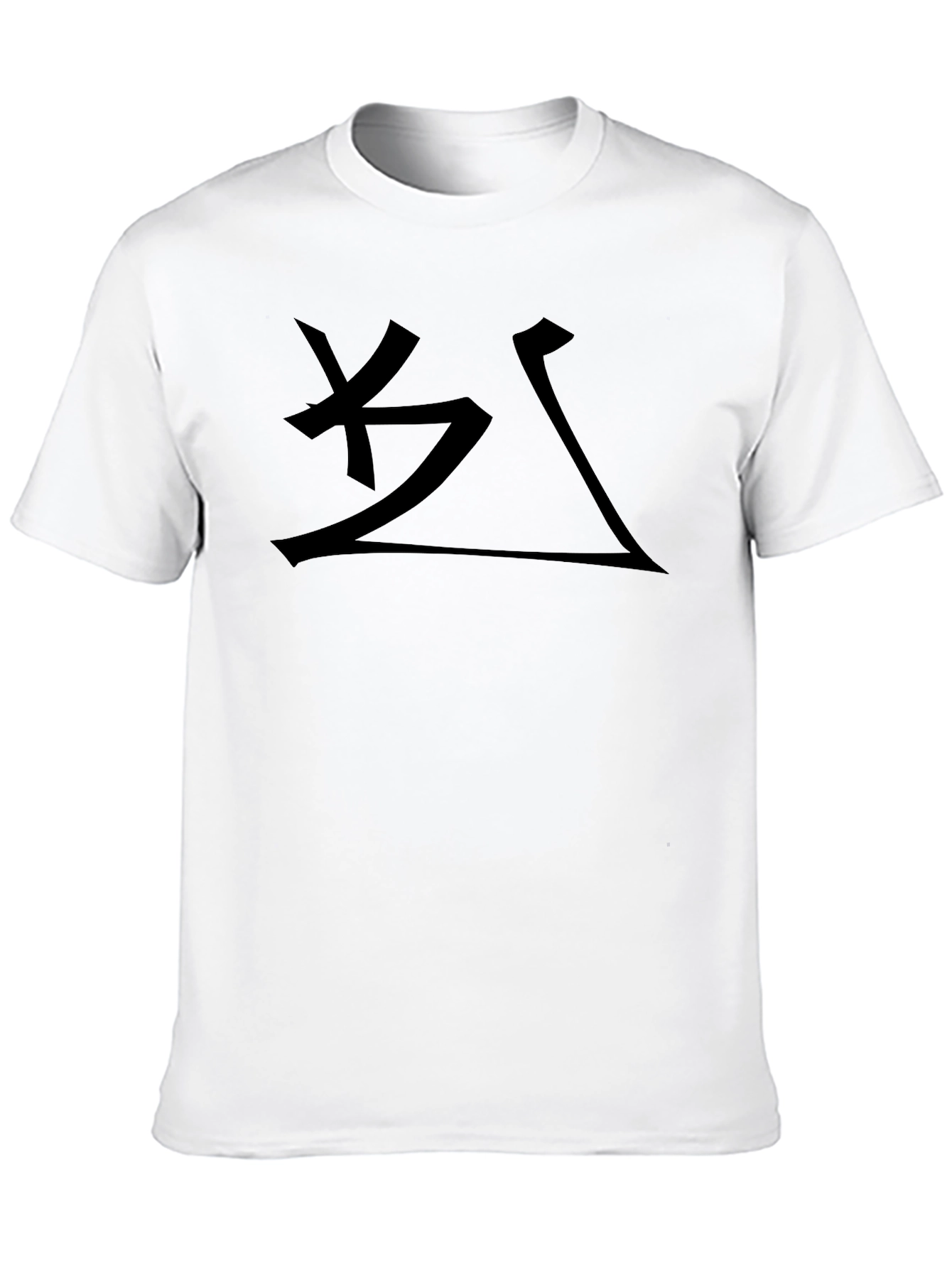Minimalist Symbol Graphic T-Shirt - Black