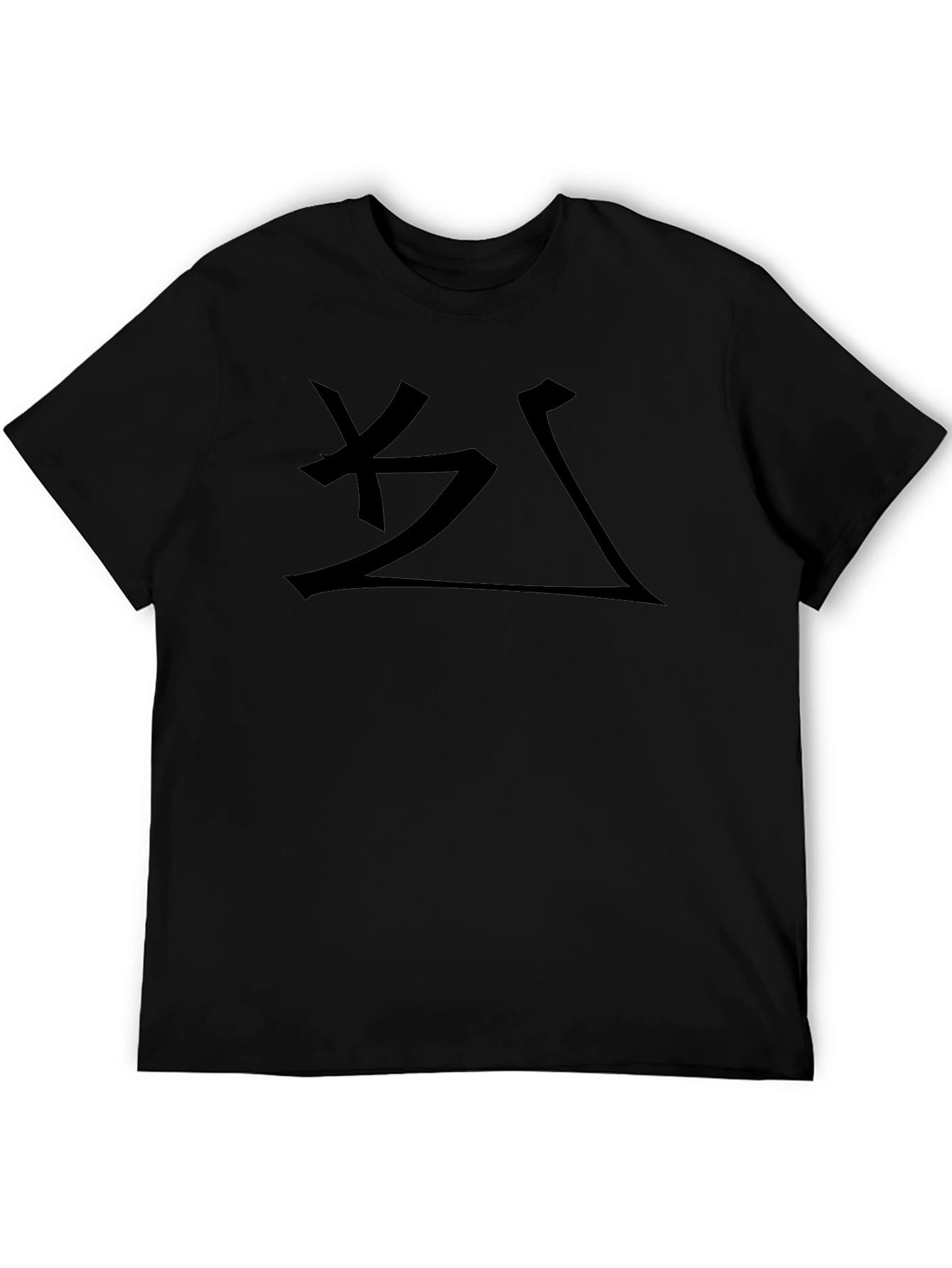 Minimalist Symbol Graphic T-Shirt - Black