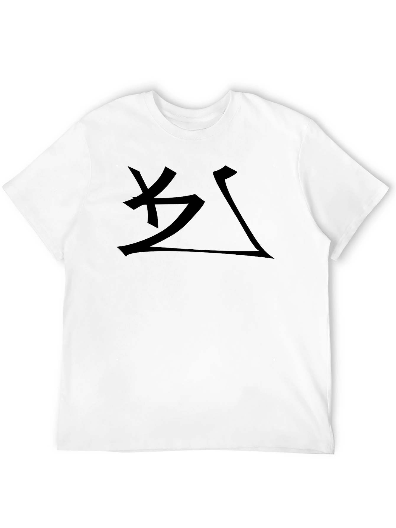 Minimalist Symbol Graphic T-Shirt - Black