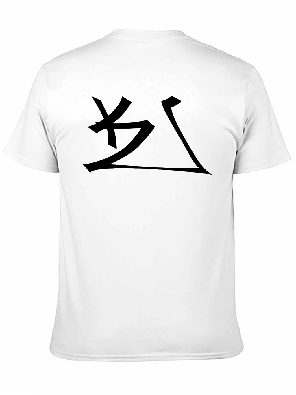 Minimalist Symbol Graphic T-Shirt - Black