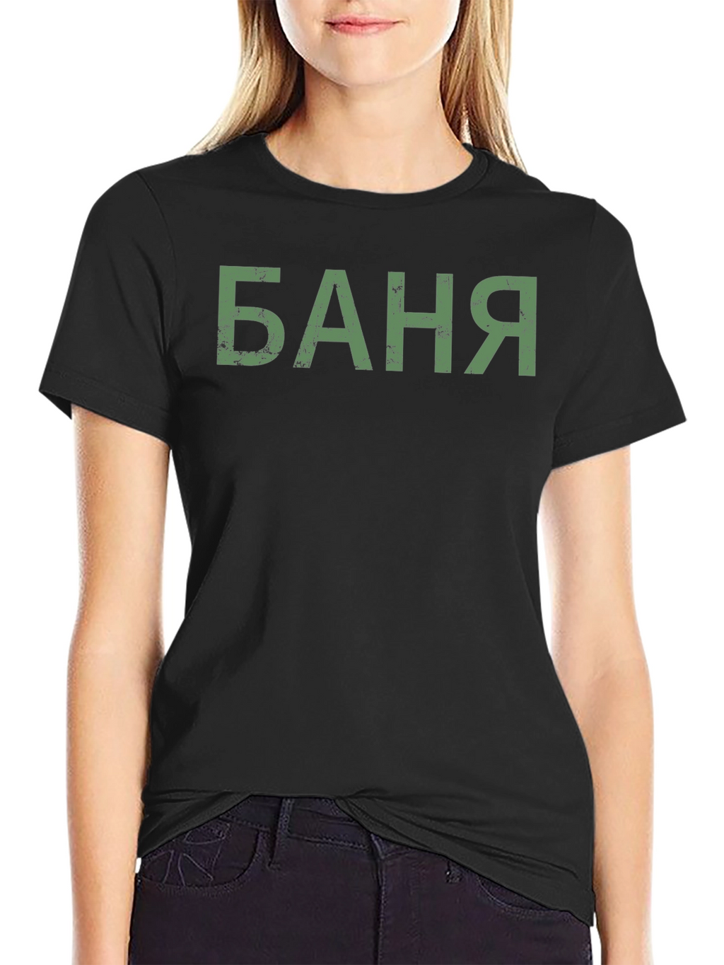 Banya T-Shirt - Russian Bath House Shirt