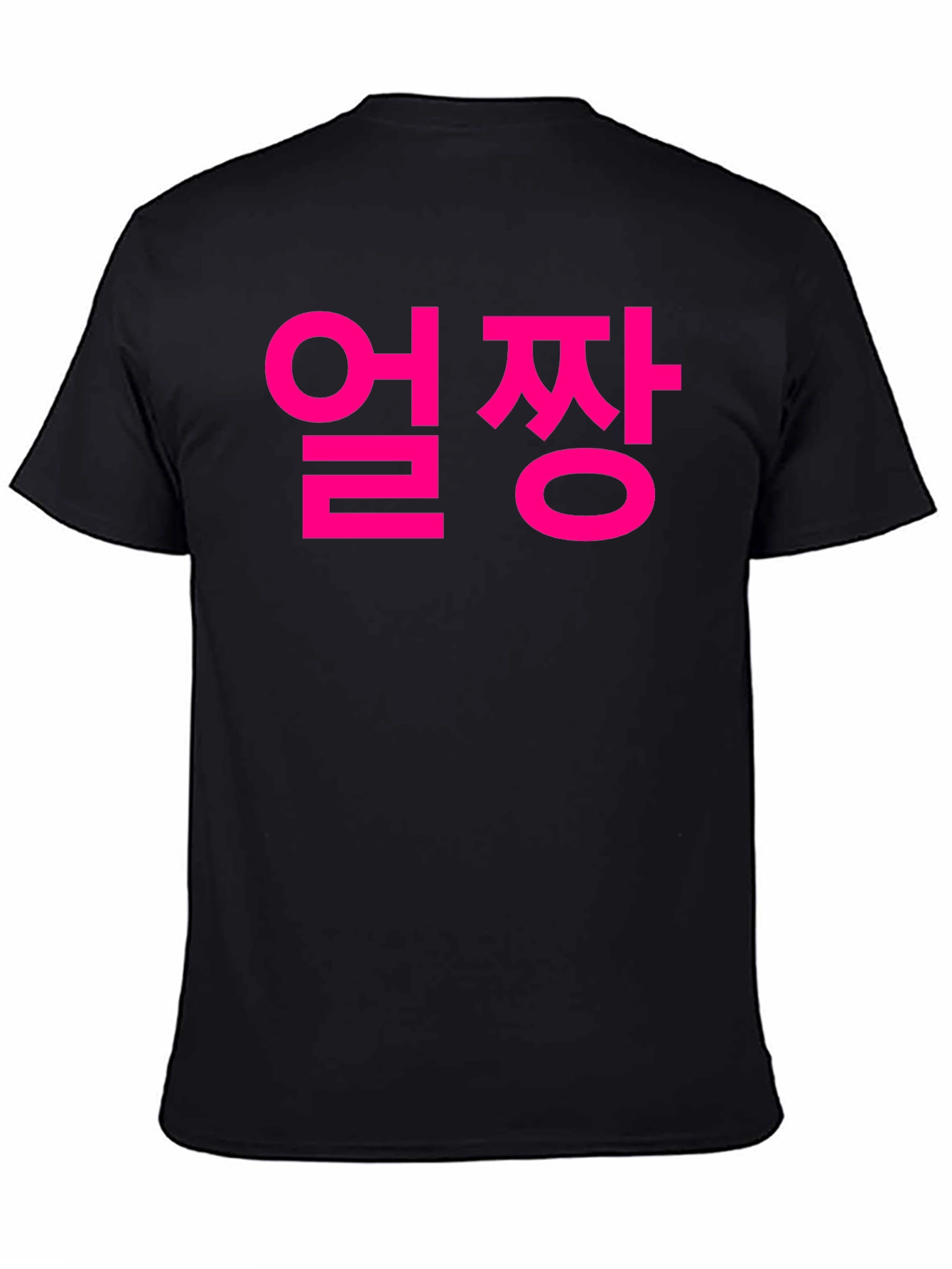 Korean Ulzzang T-Shirt - Black Cotton Tee