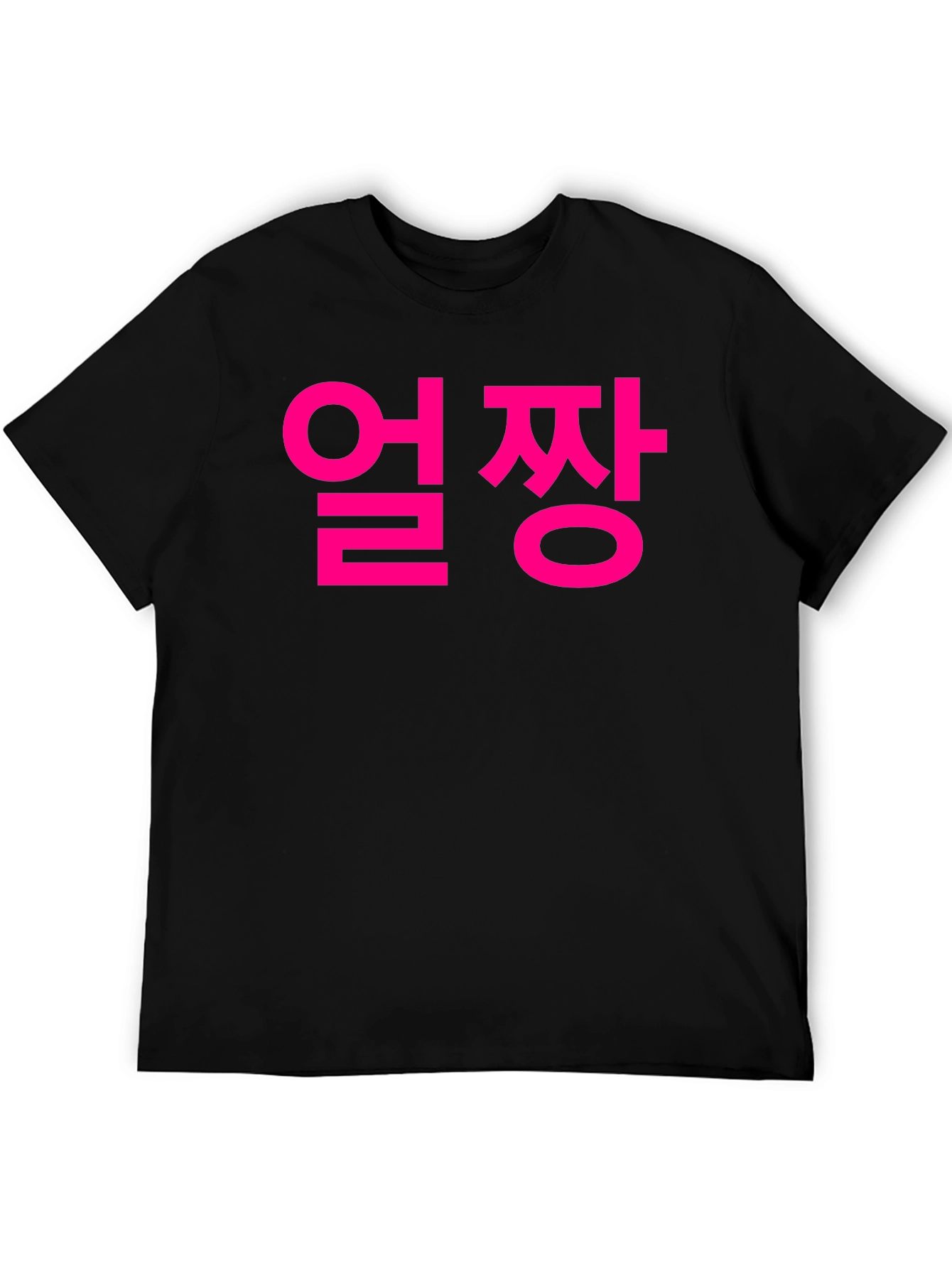 Korean Ulzzang T-Shirt - Black Cotton Tee