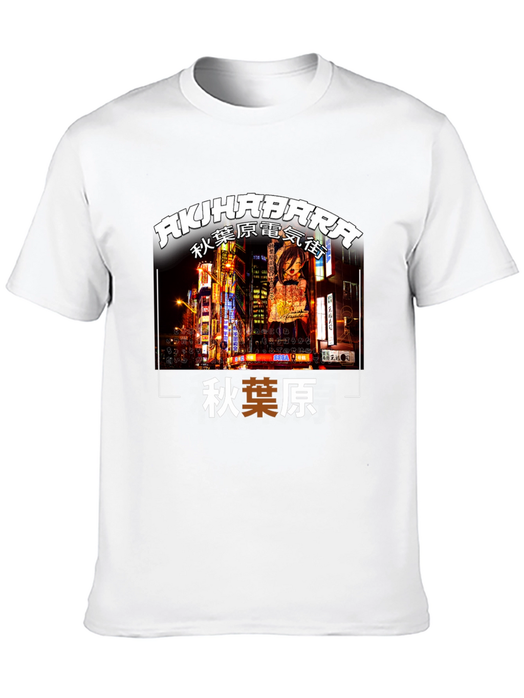 Akihabara Electric Town Graphic Tee