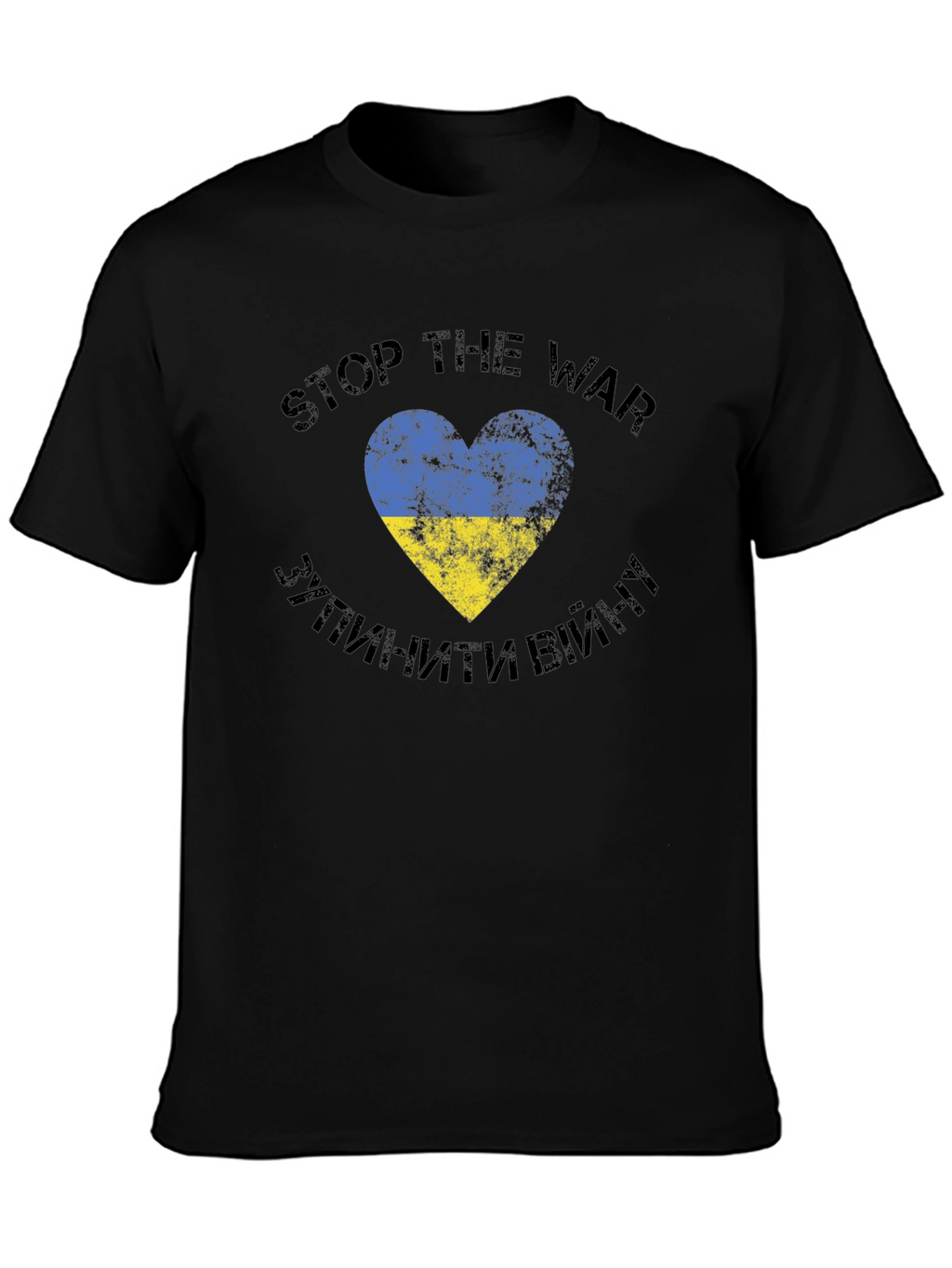 Stop the War Ukraine Flag Heart T-Shirt