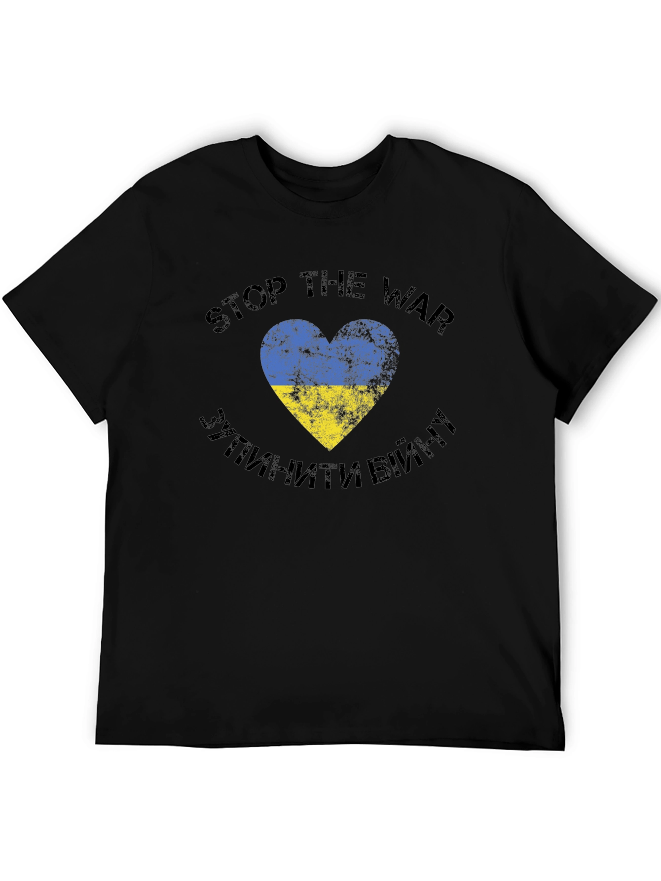 Stop the War Ukraine Flag Heart T-Shirt