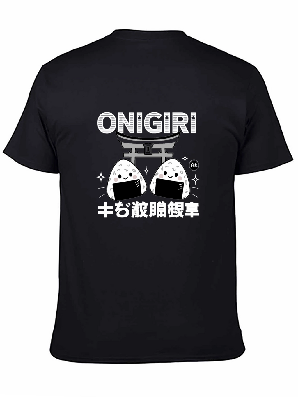Onigiri Graphic Tee - Cute Japanese Rice Ball T-Shirt