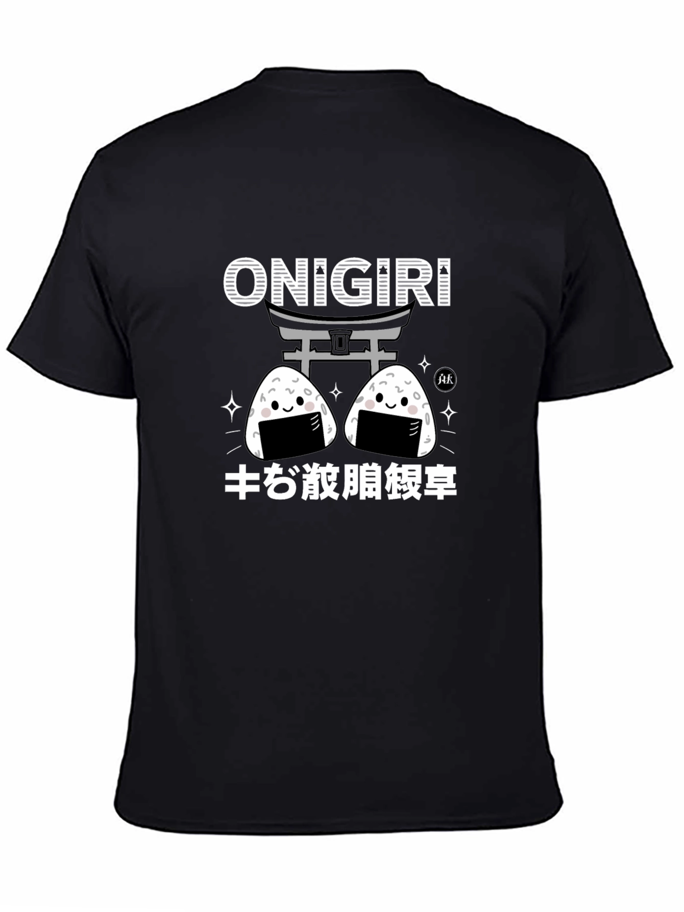 Onigiri Graphic Tee - Cute Japanese Rice Ball T-Shirt