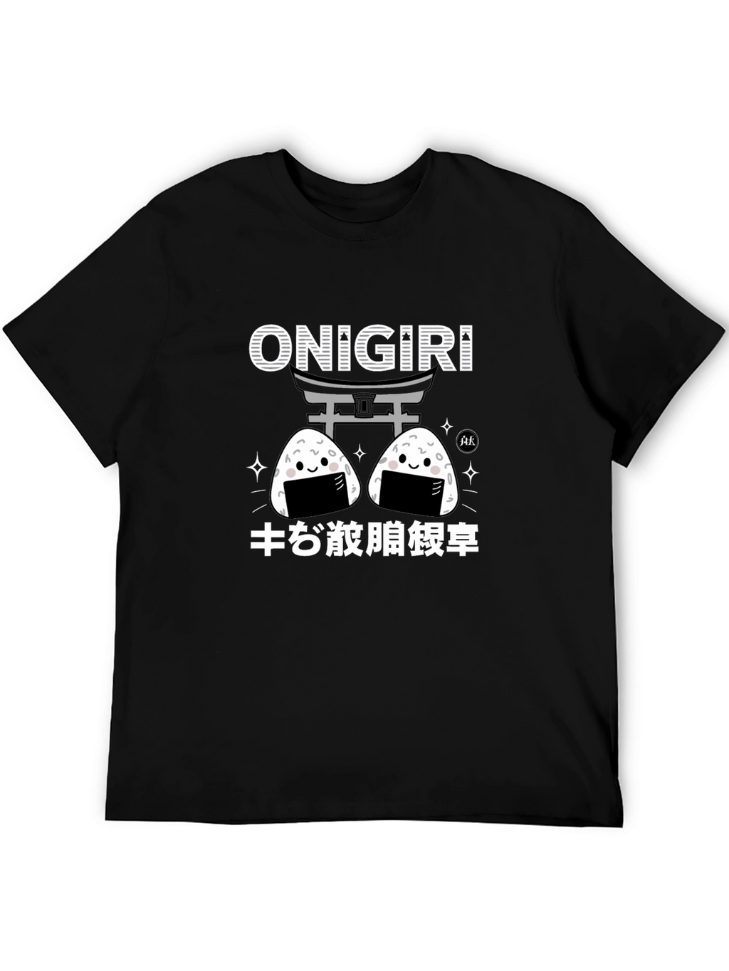 Onigiri Graphic Tee - Cute Japanese Rice Ball T-Shirt