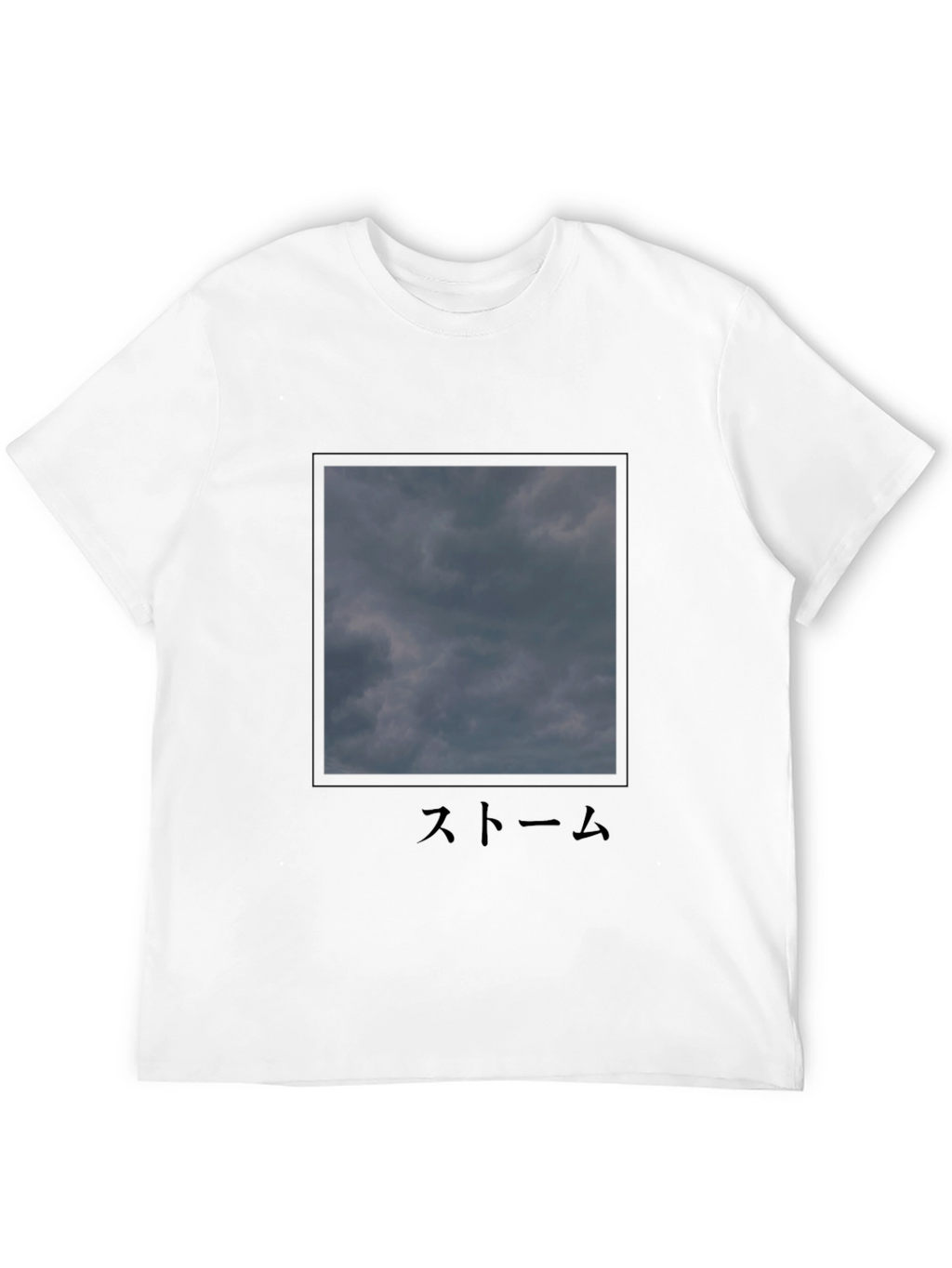 Stormy Sky T-Shirt - Dark Graphic Tee