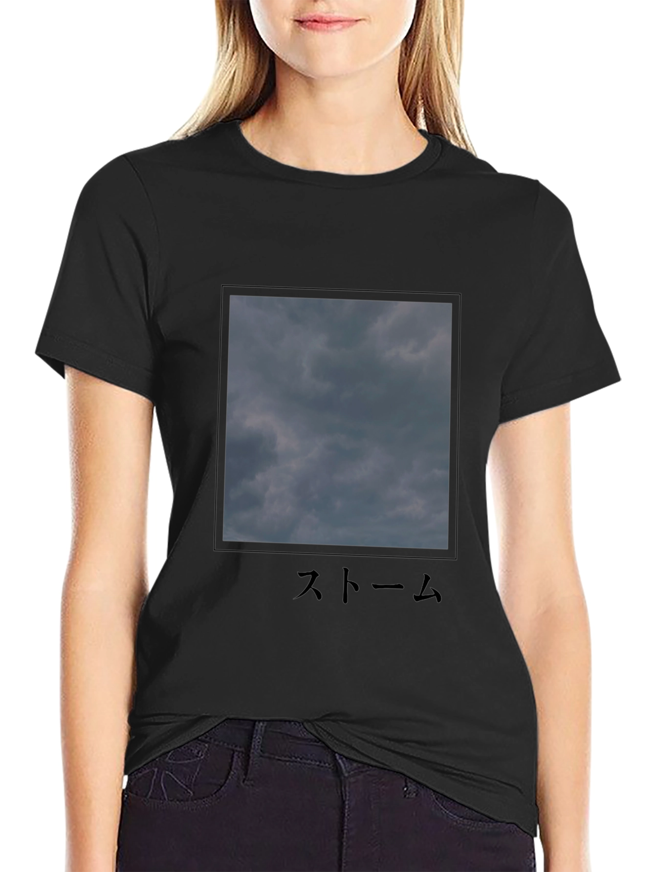 Stormy Sky T-Shirt - Dark Graphic Tee
