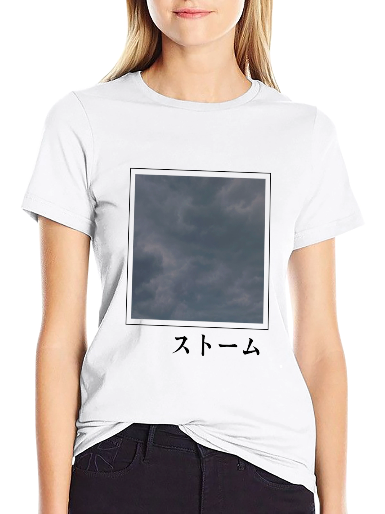 Stormy Sky T-Shirt - Dark Graphic Tee