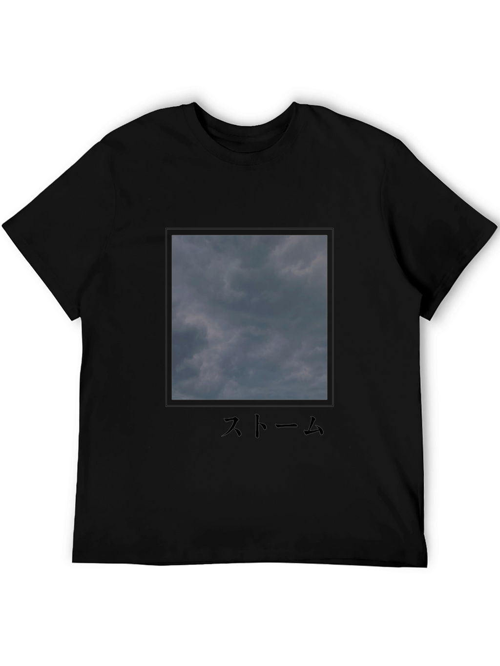 Stormy Sky T-Shirt - Dark Graphic Tee