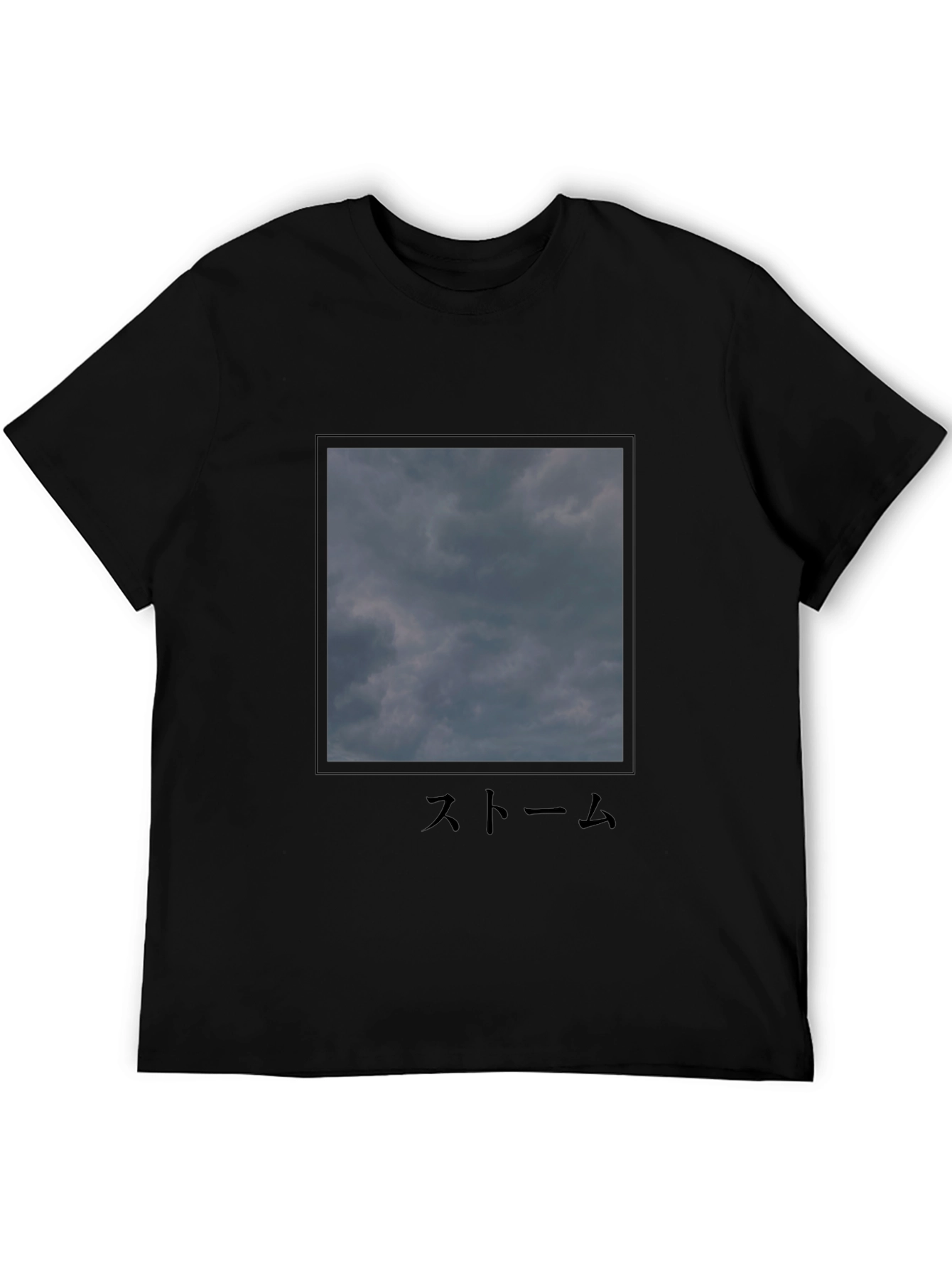 Stormy Sky T-Shirt - Dark Graphic Tee