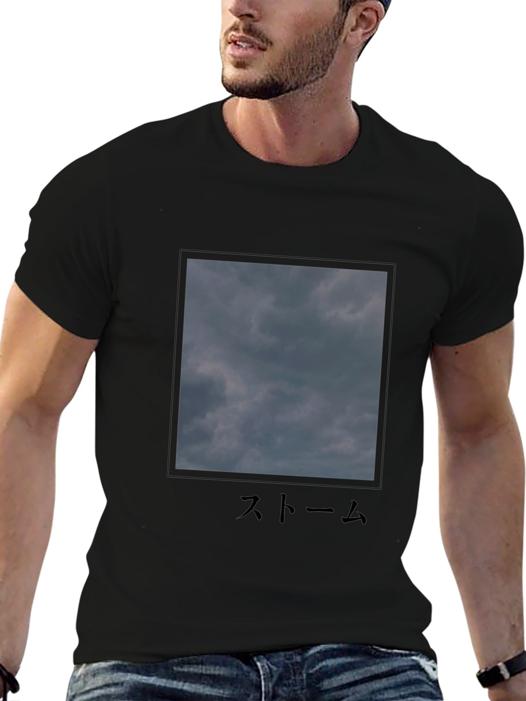 Stormy Sky T-Shirt - Dark Graphic Tee