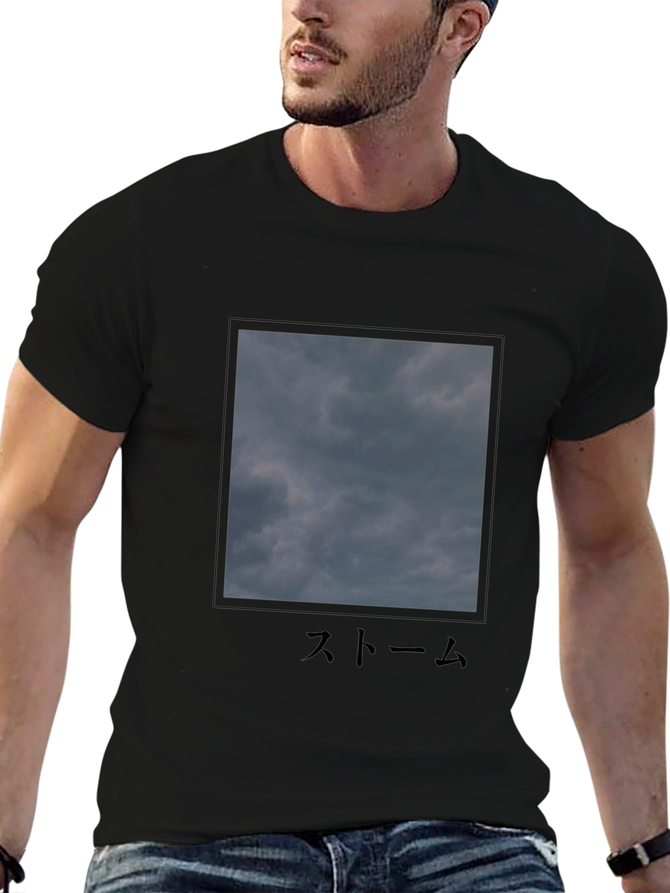 Stormy Sky T-Shirt - Dark Graphic Tee