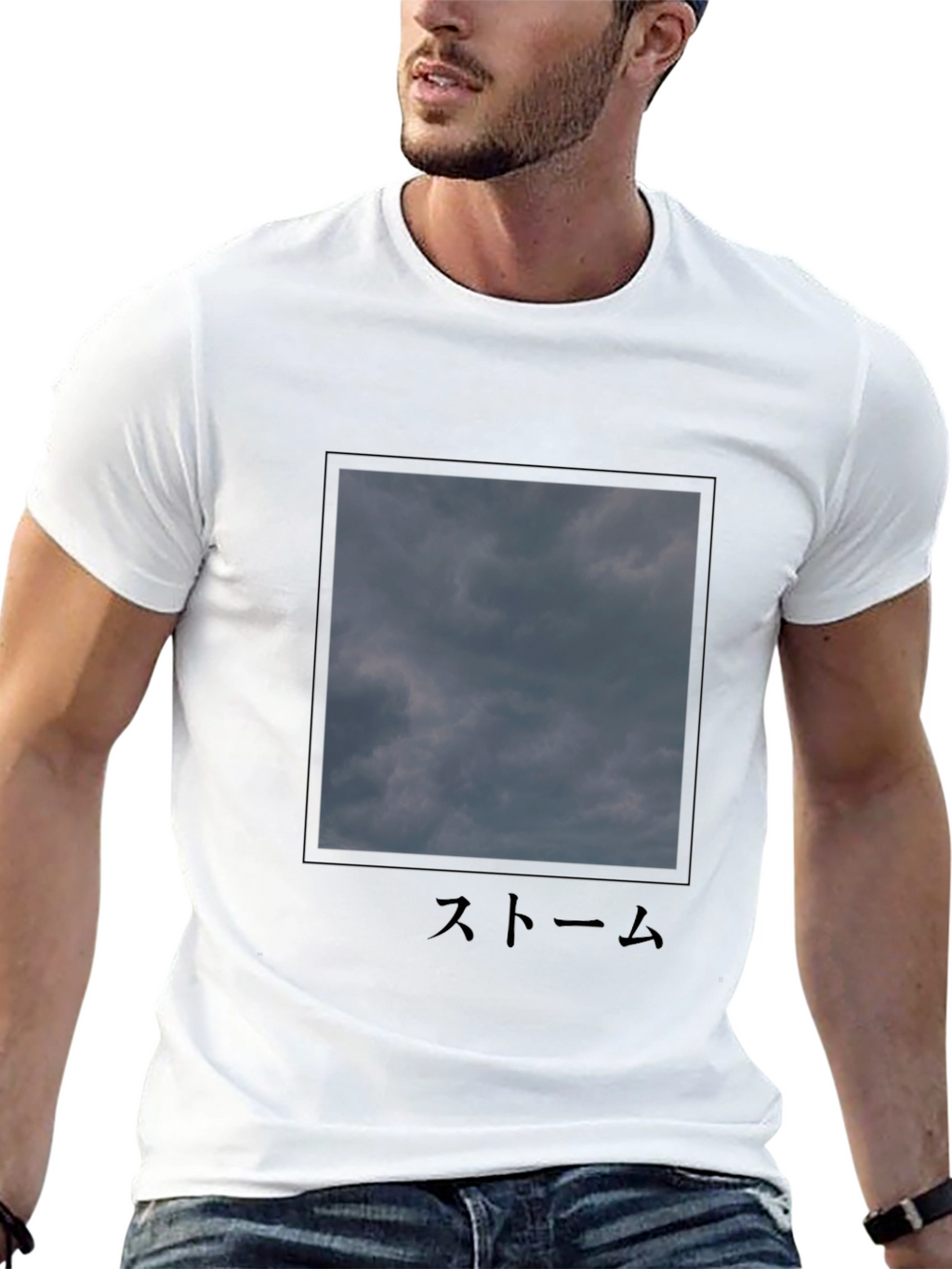 Stormy Sky T-Shirt - Dark Graphic Tee