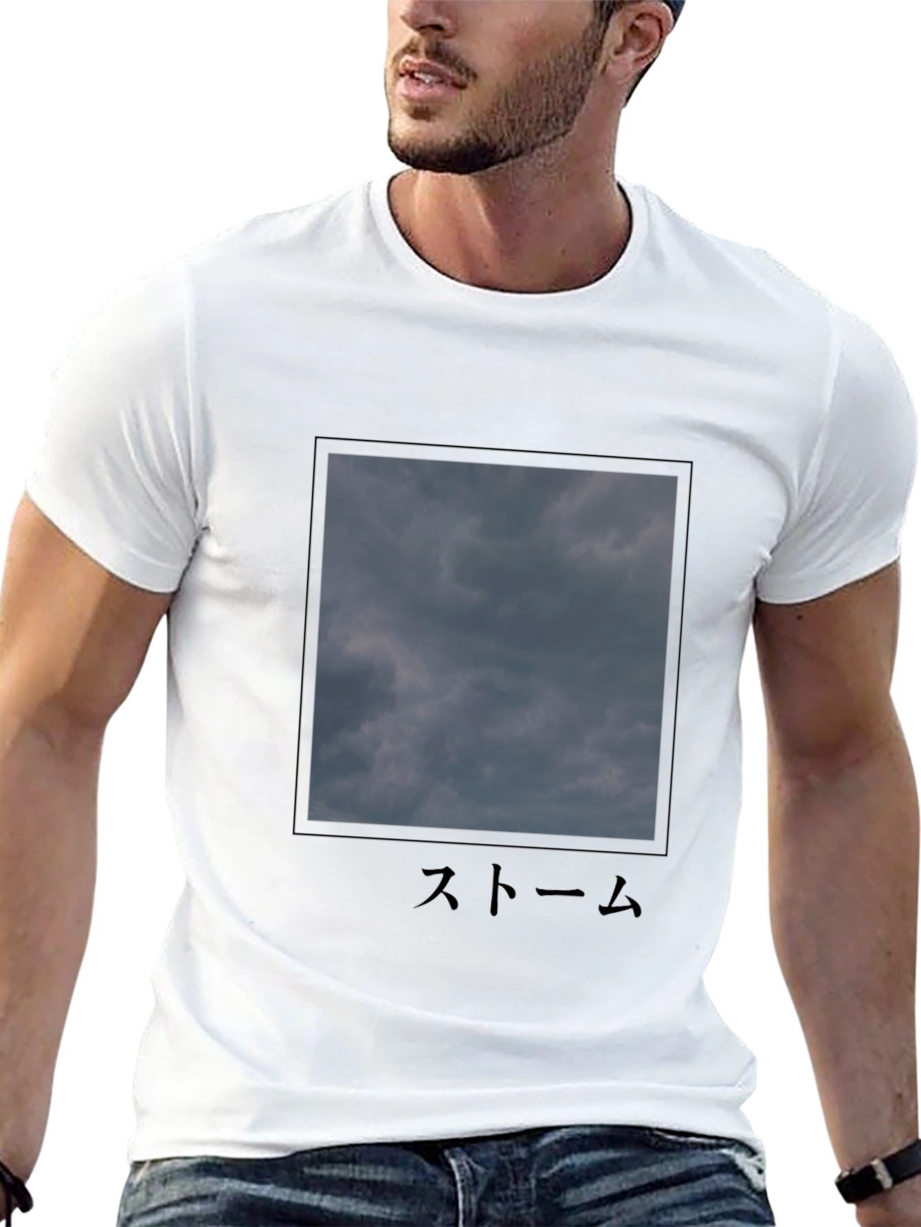 Stormy Sky T-Shirt - Dark Graphic Tee