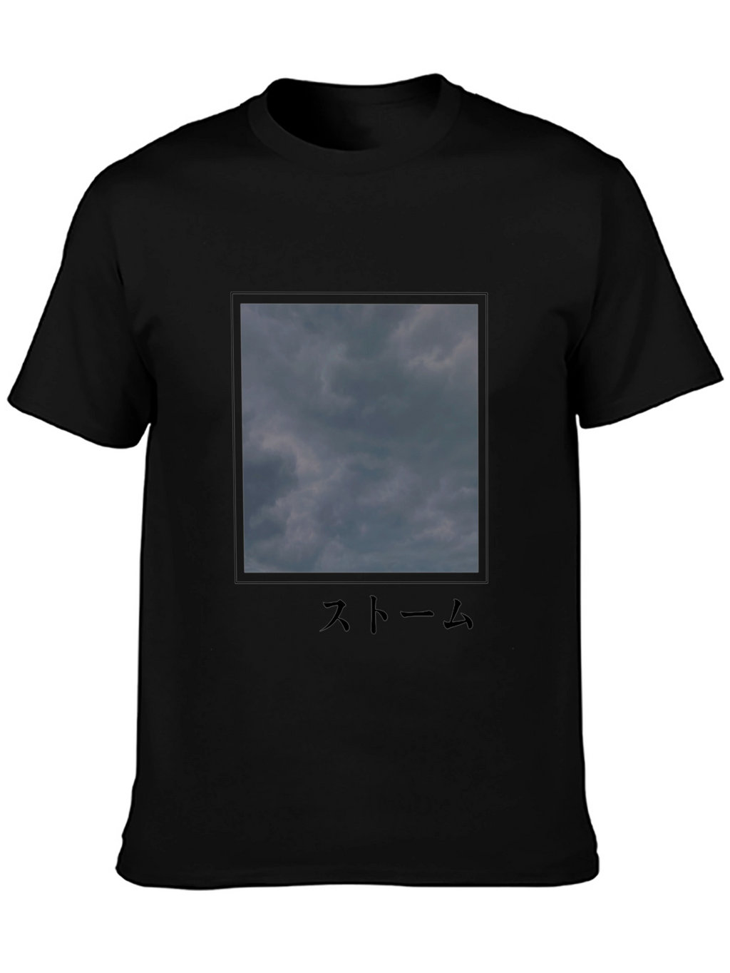 Stormy Sky T-Shirt - Dark Graphic Tee