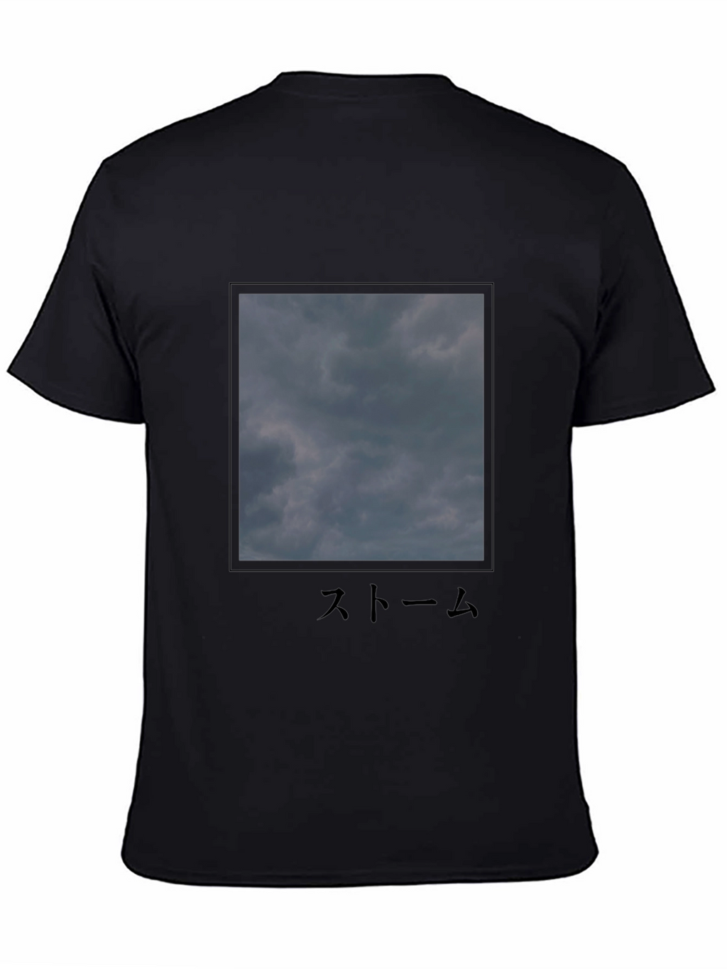 Stormy Sky T-Shirt - Dark Graphic Tee