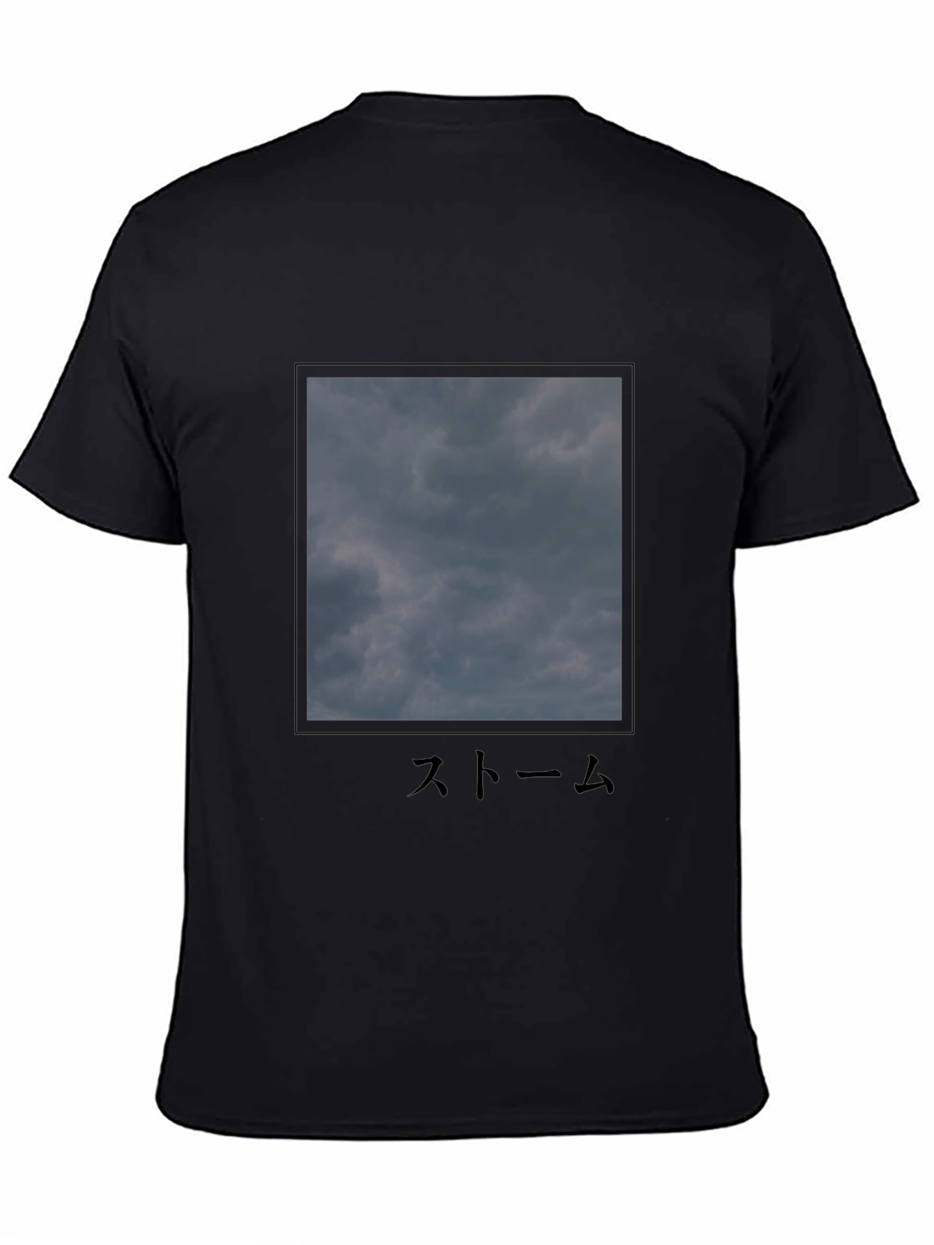 Stormy Sky T-Shirt - Dark Graphic Tee