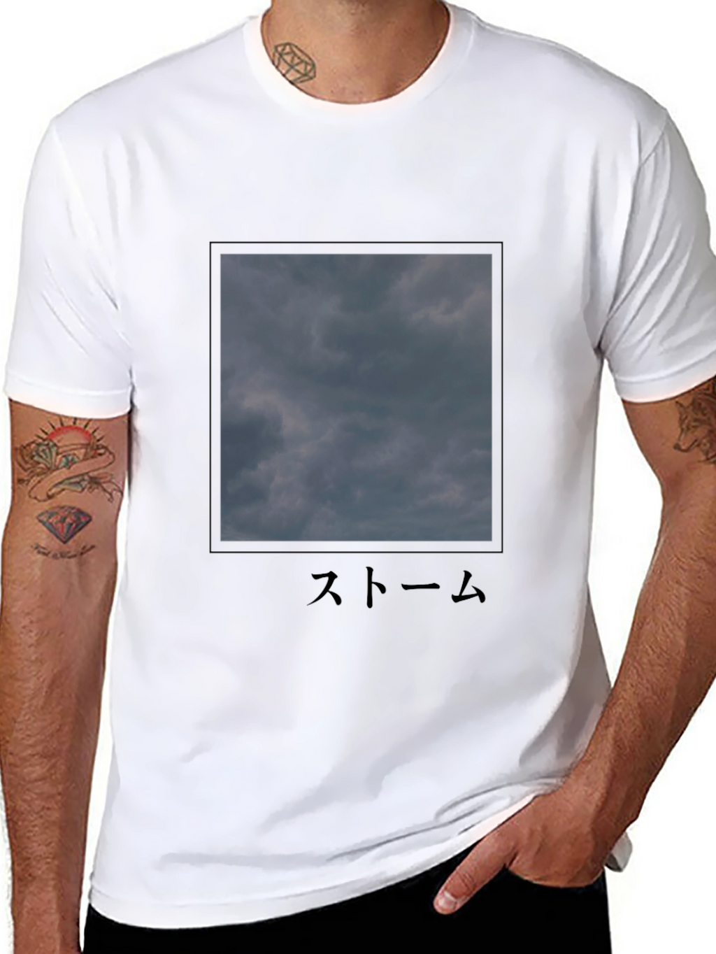 Stormy Sky T-Shirt - Dark Graphic Tee