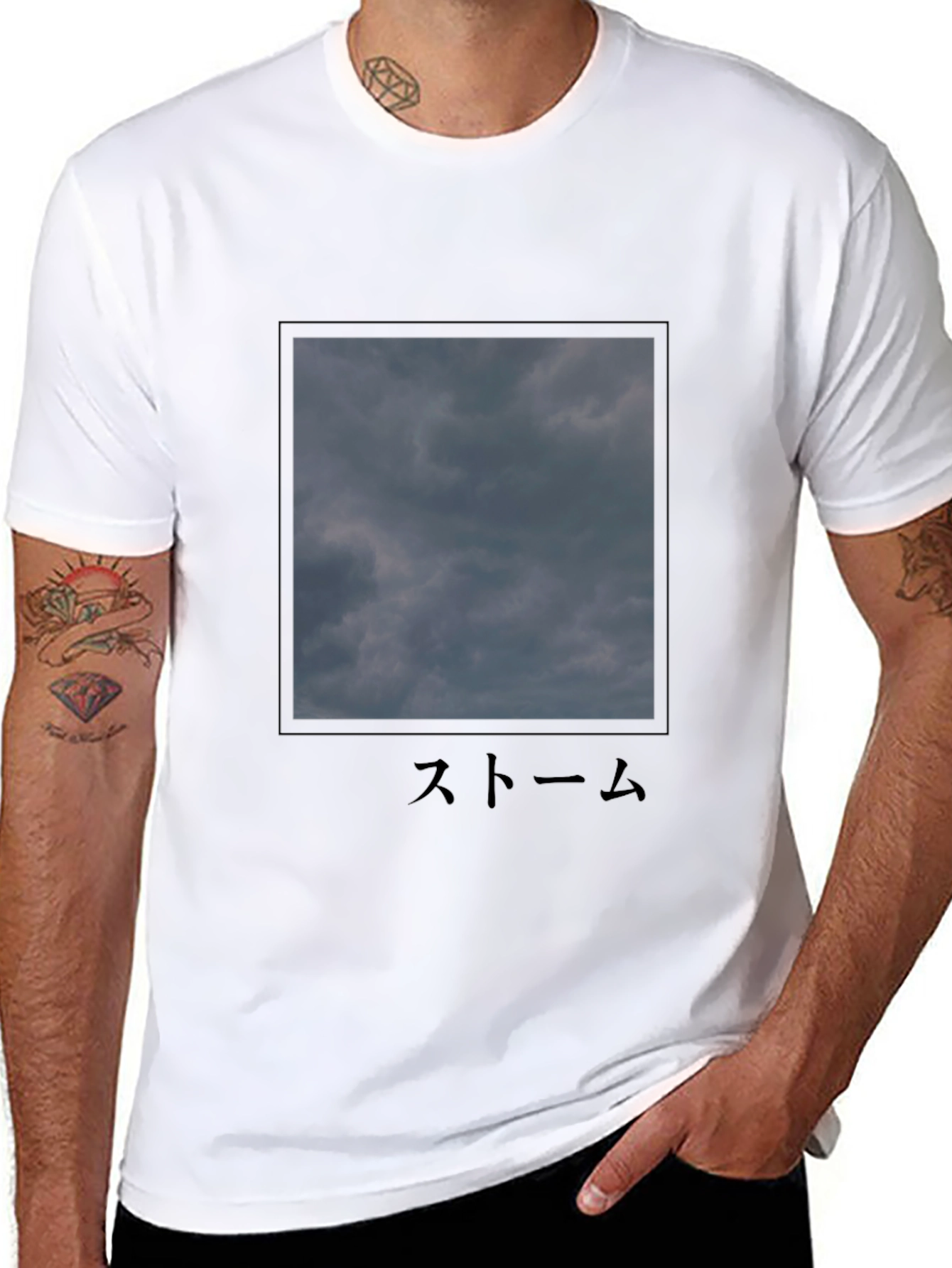 Stormy Sky T-Shirt - Dark Graphic Tee
