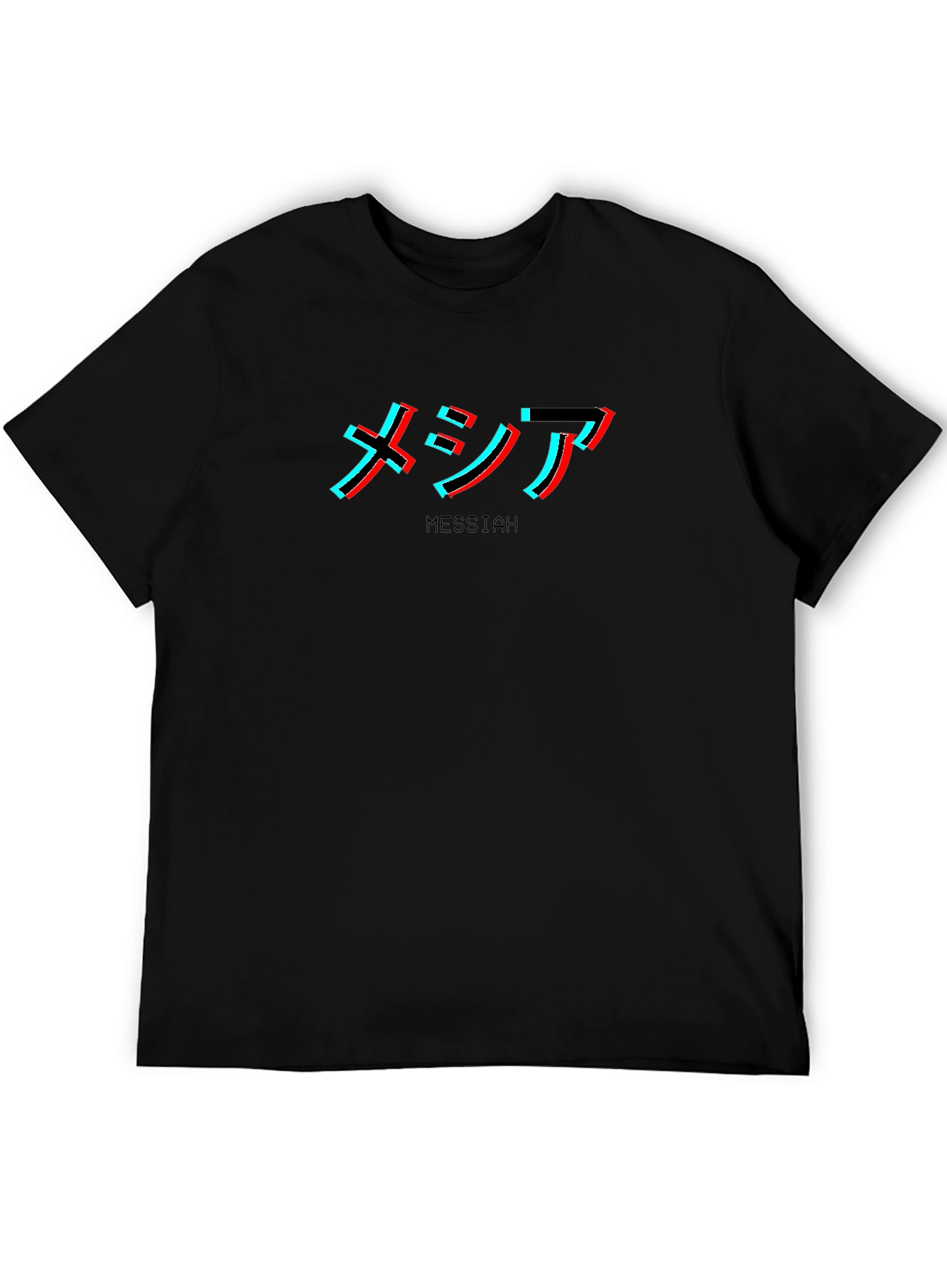 Messiah Japanese Text Glitchcore Black T-Shirt
