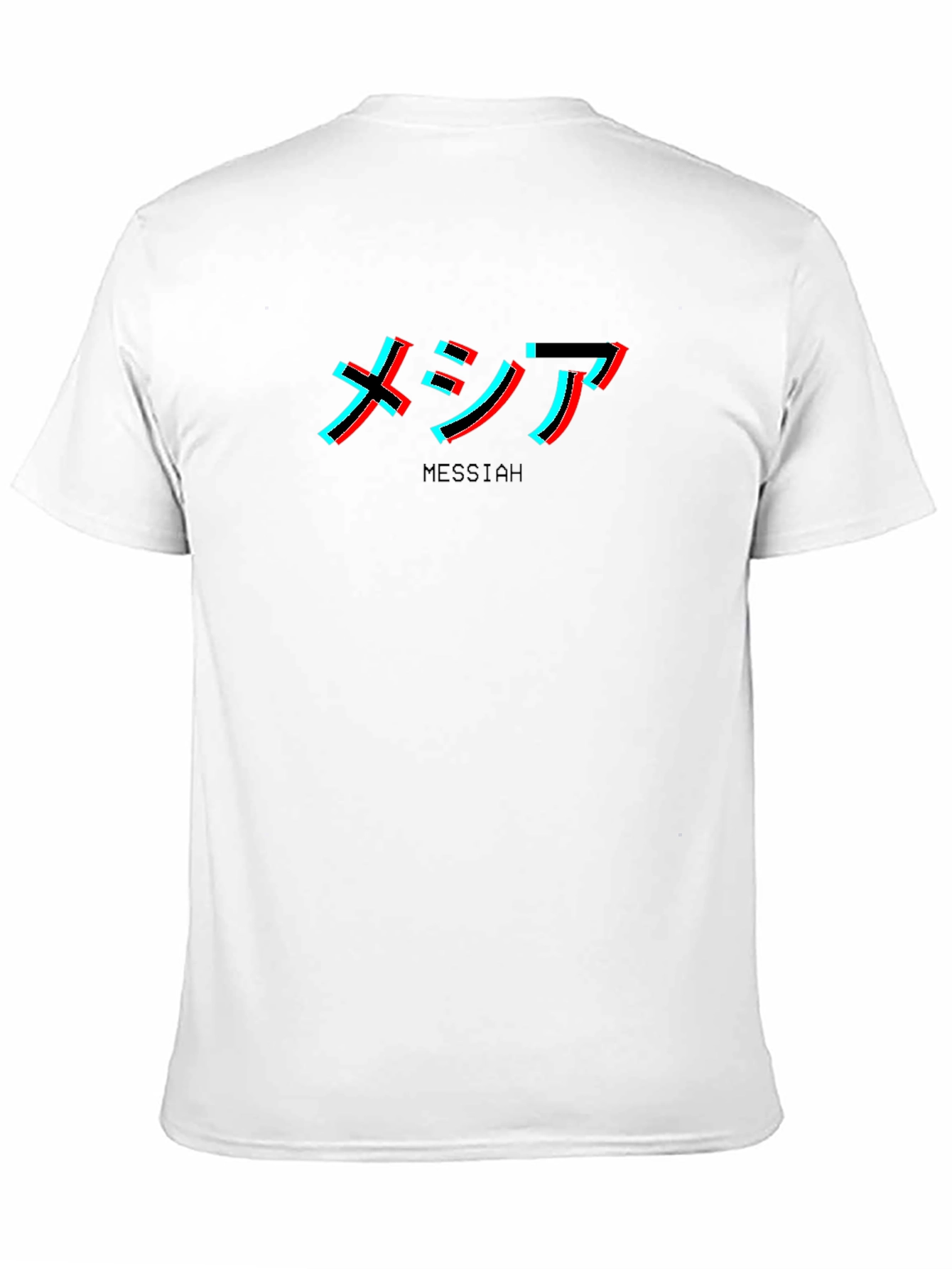 Messiah Japanese Text Glitchcore Black T-Shirt
