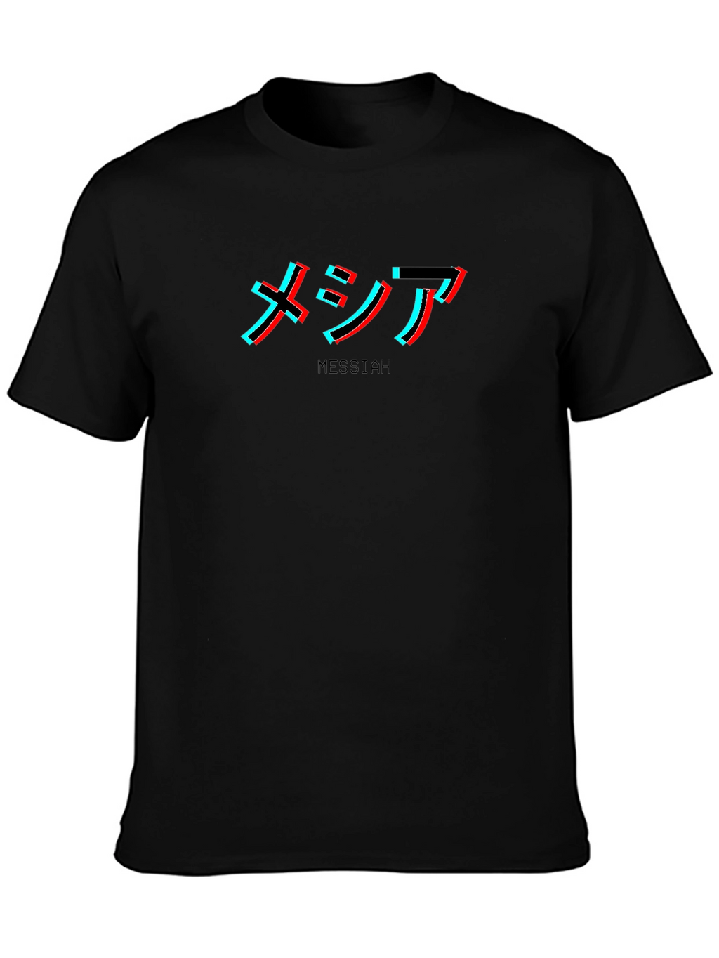 Messiah Japanese Text Glitchcore Black T-Shirt