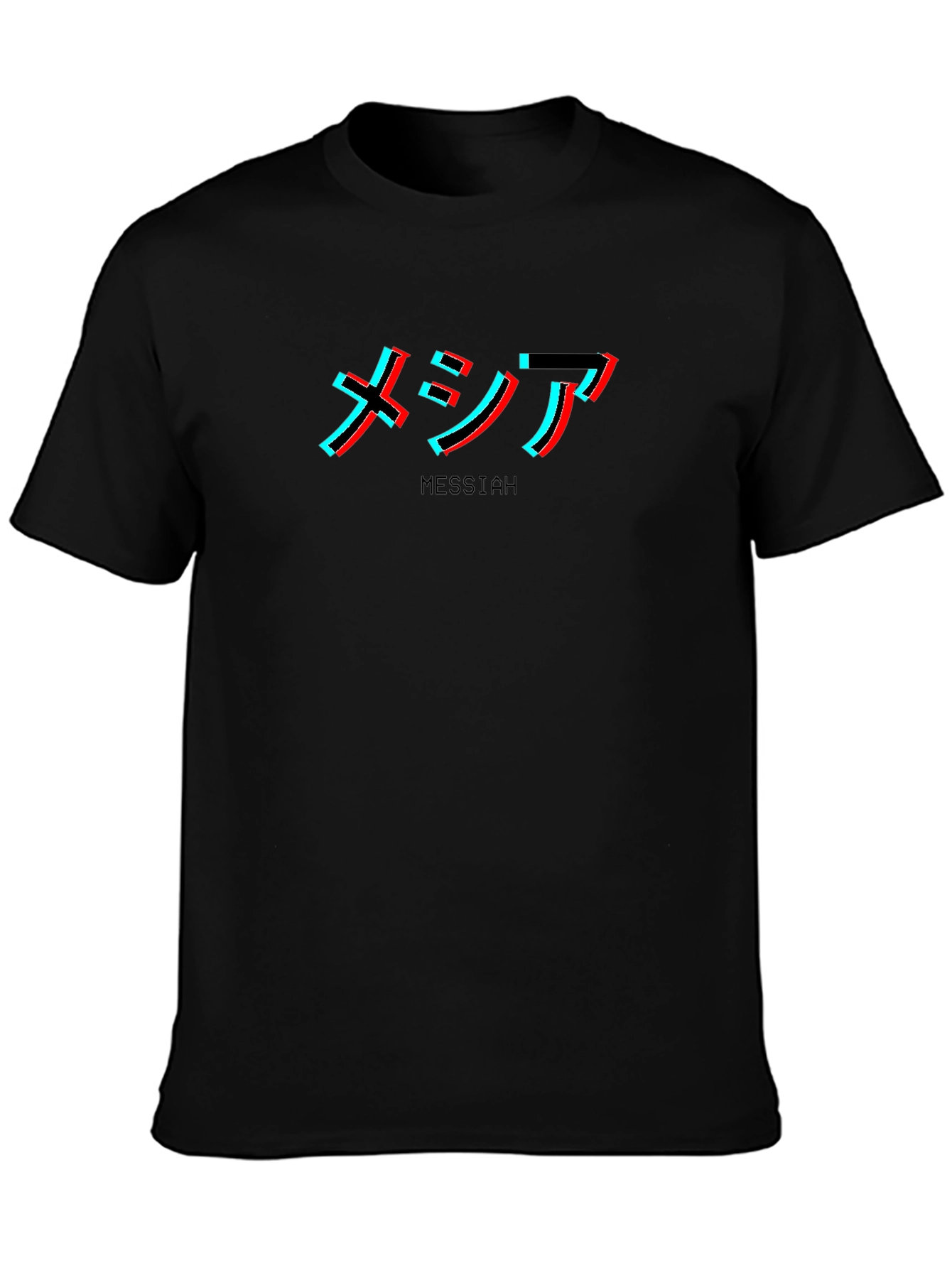 Messiah Japanese Text Glitchcore Black T-Shirt