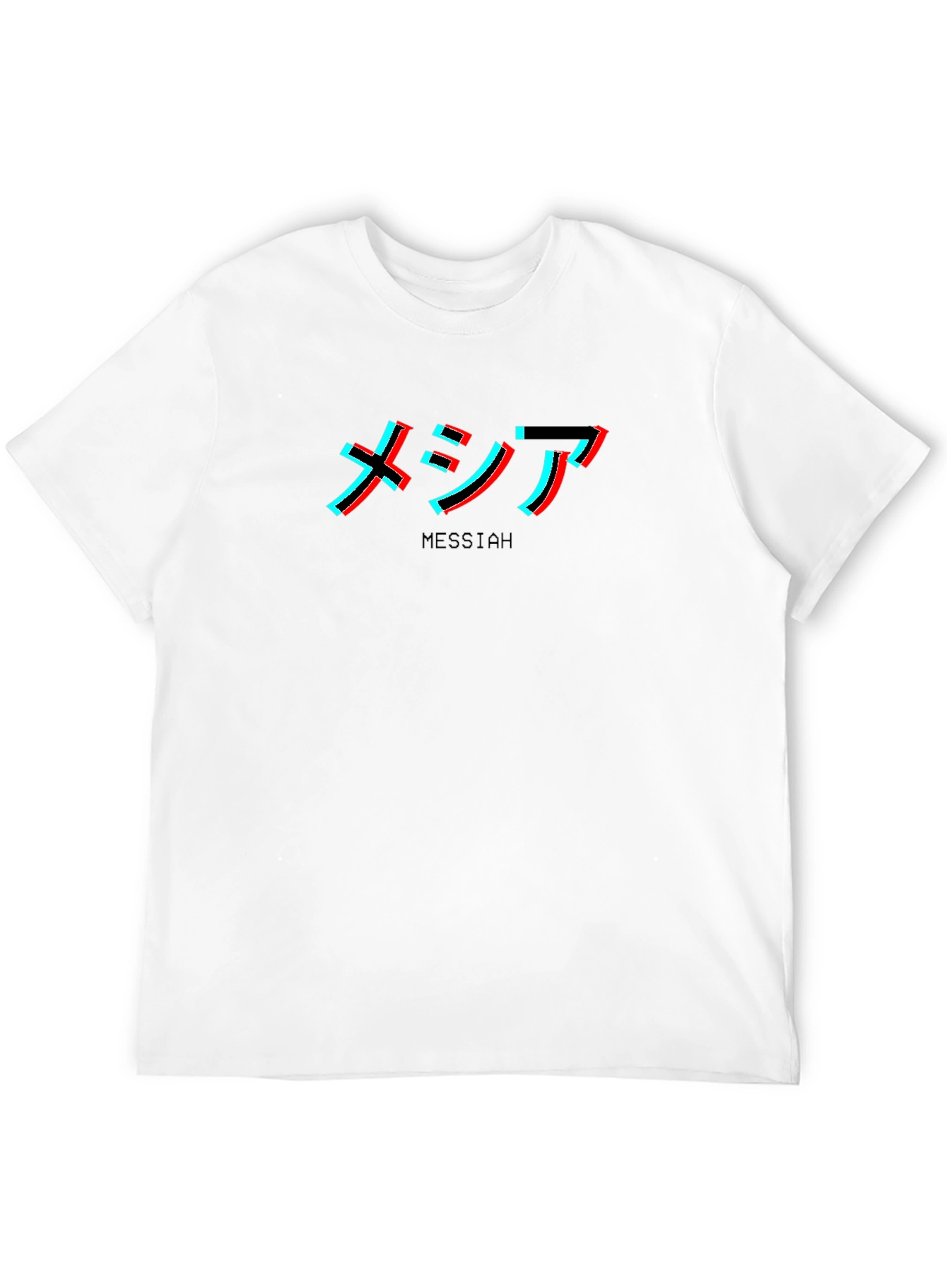 Messiah Japanese Text Glitchcore Black T-Shirt