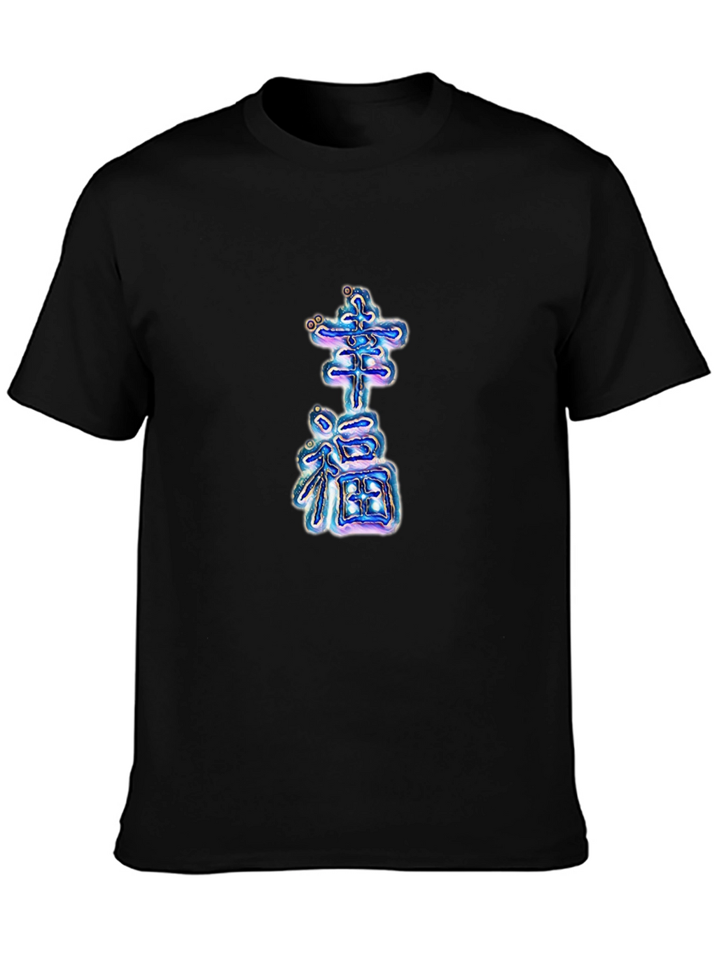 Lucky Kanji Graphic Tee