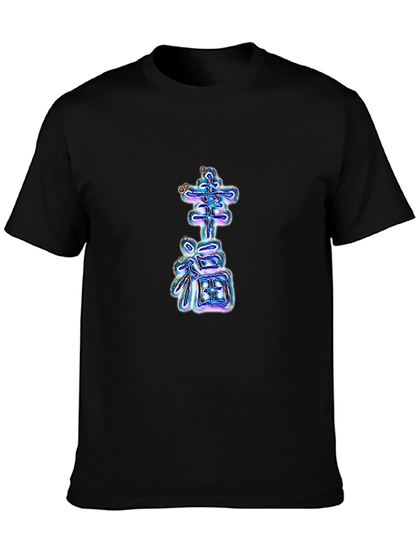 Lucky Kanji Graphic Tee