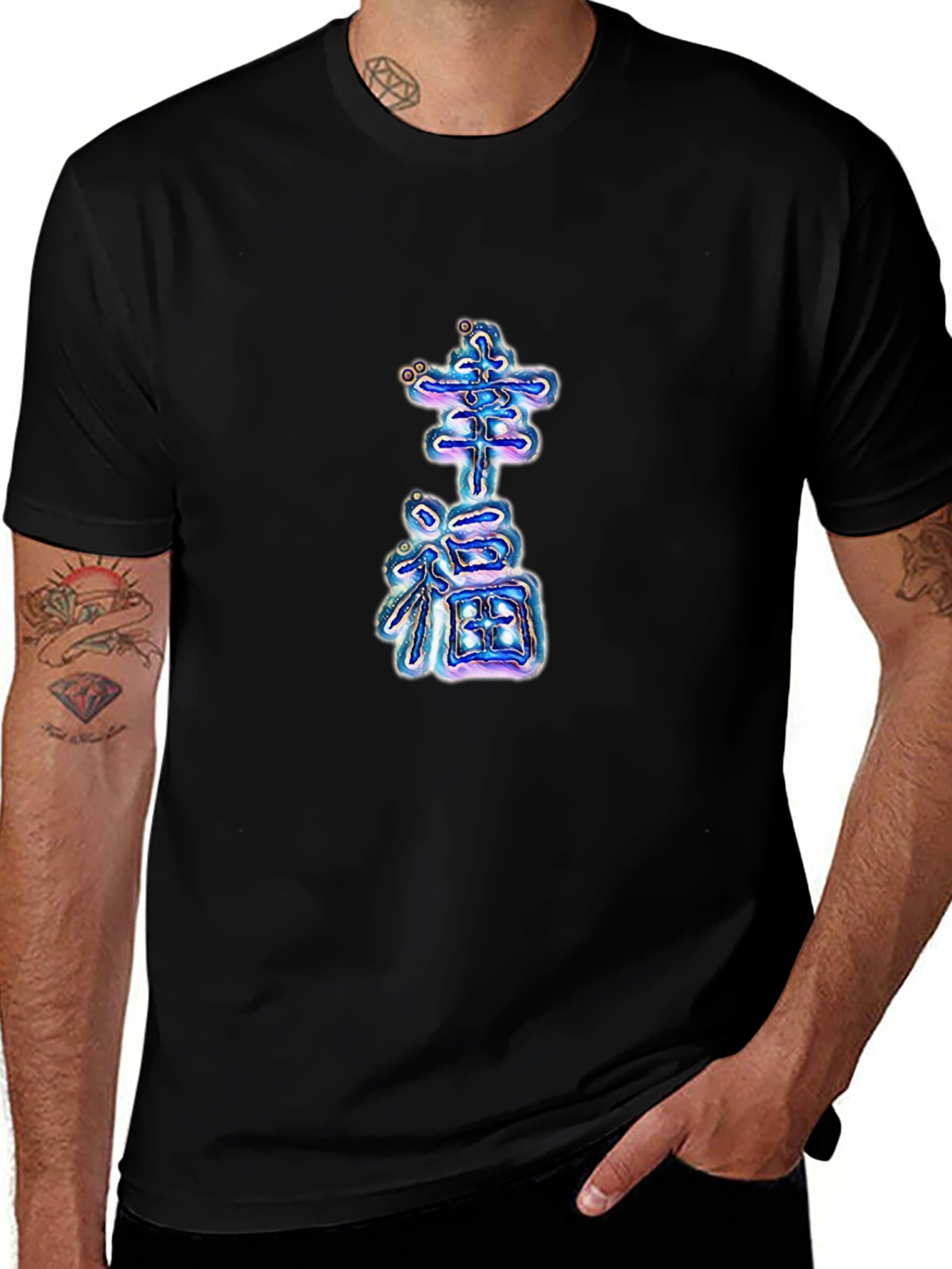 Lucky Kanji Graphic Tee