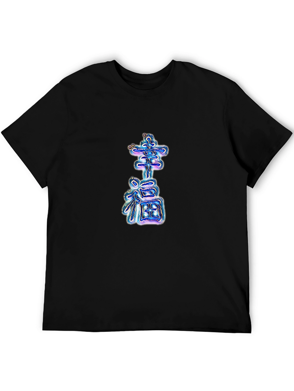 Lucky Kanji Graphic Tee