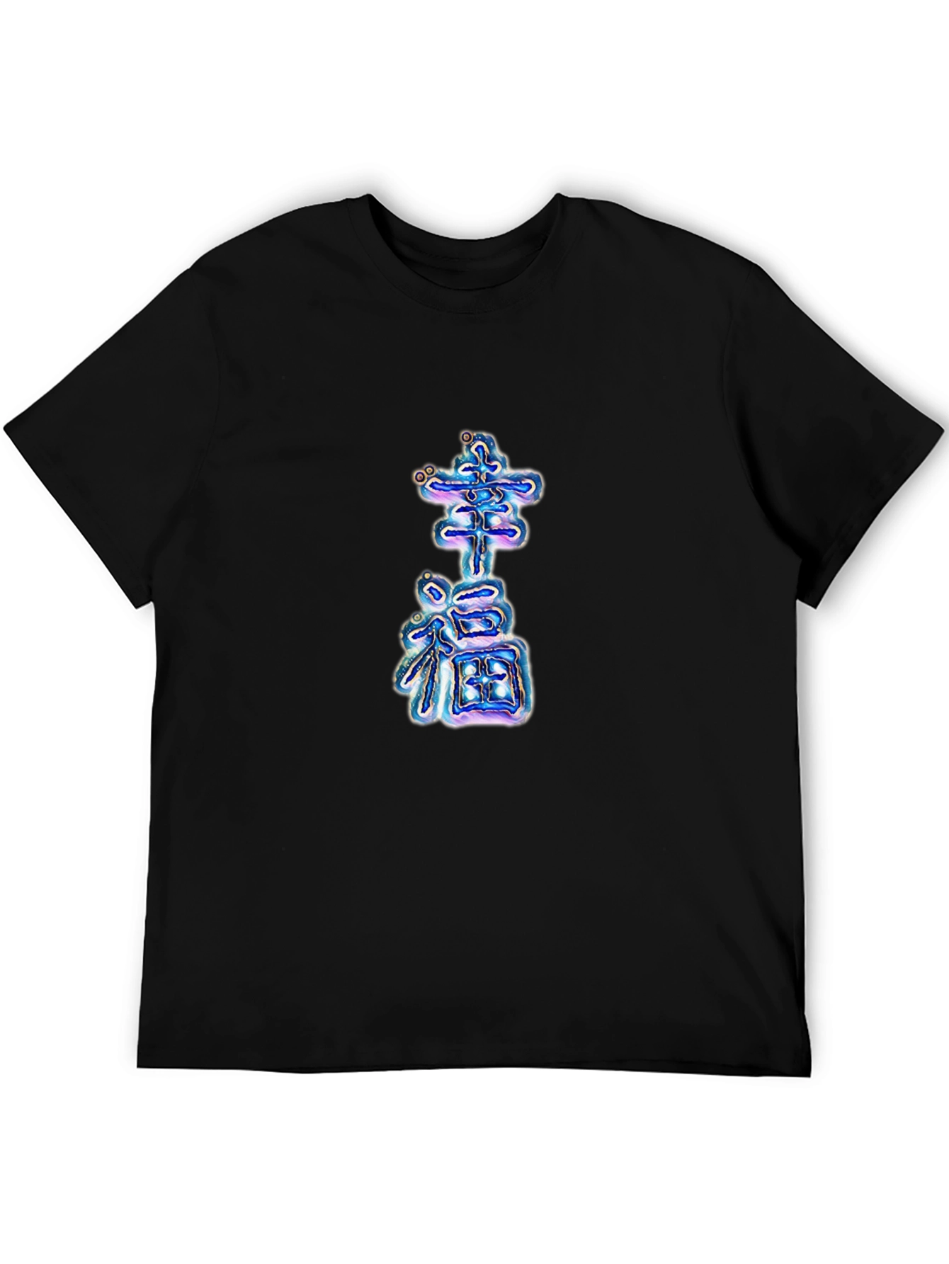 Lucky Kanji Graphic Tee