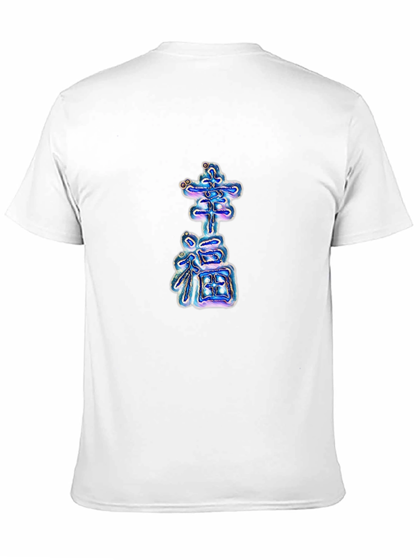 Lucky Kanji Graphic Tee