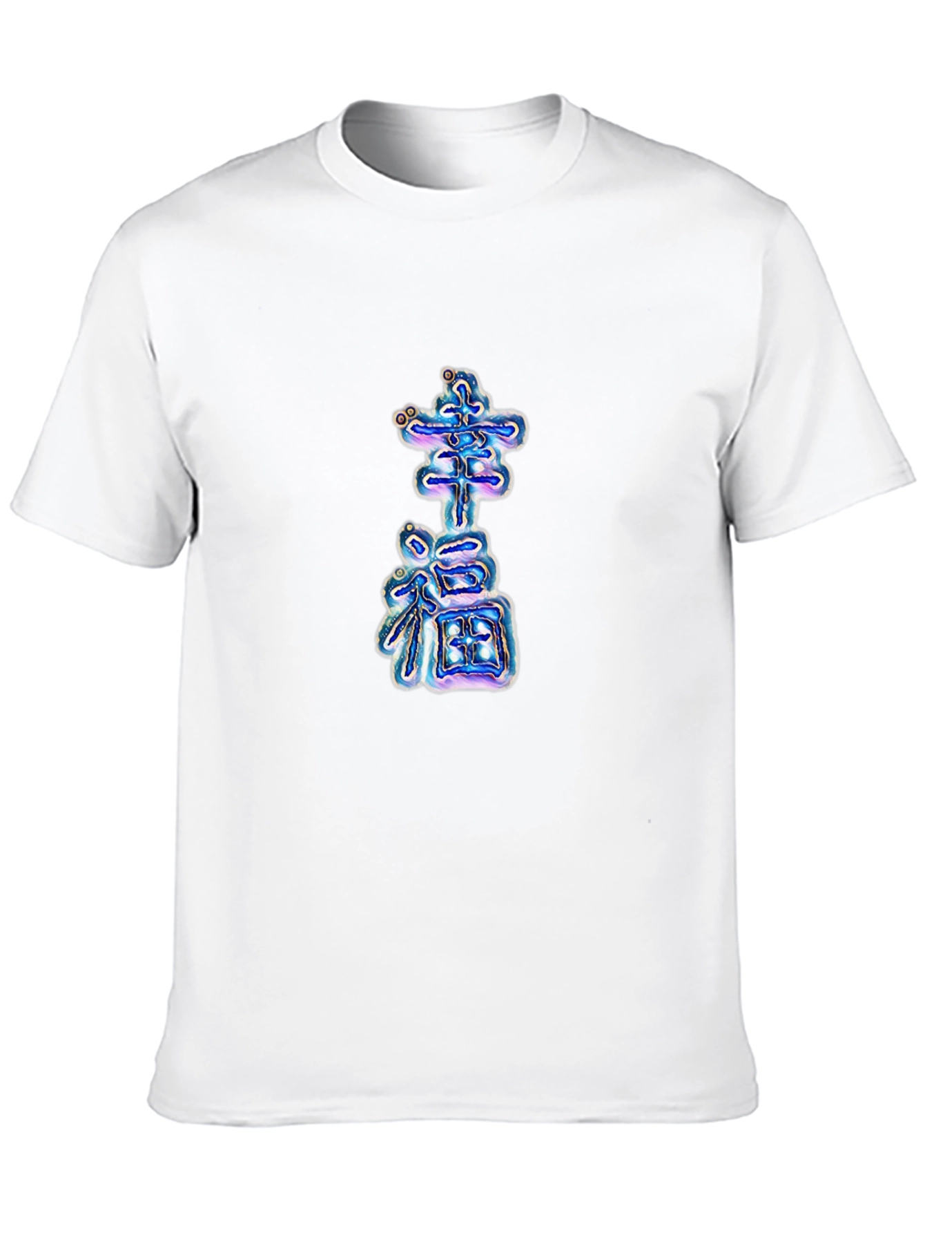 Lucky Kanji Graphic Tee