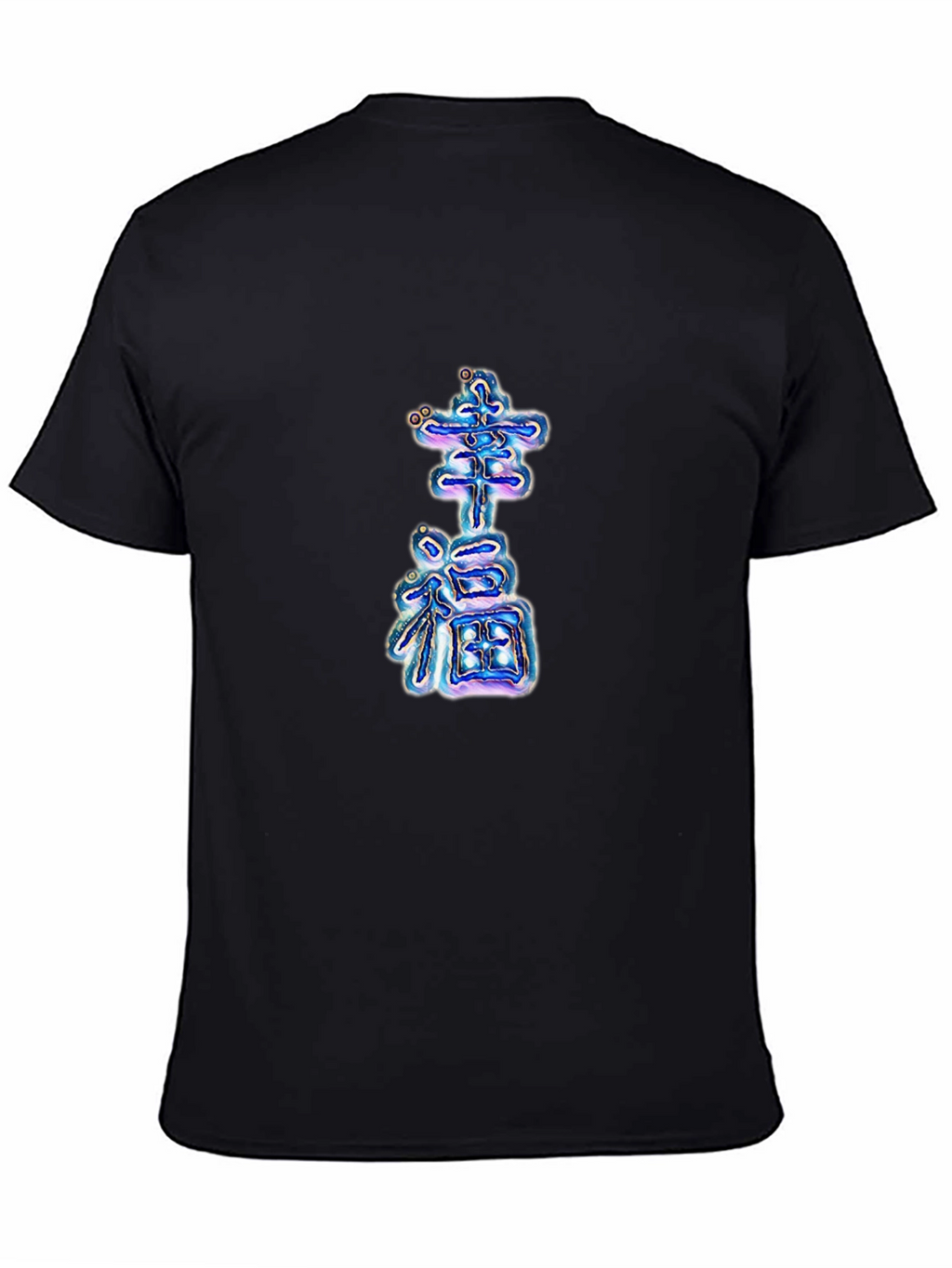 Lucky Kanji Graphic Tee