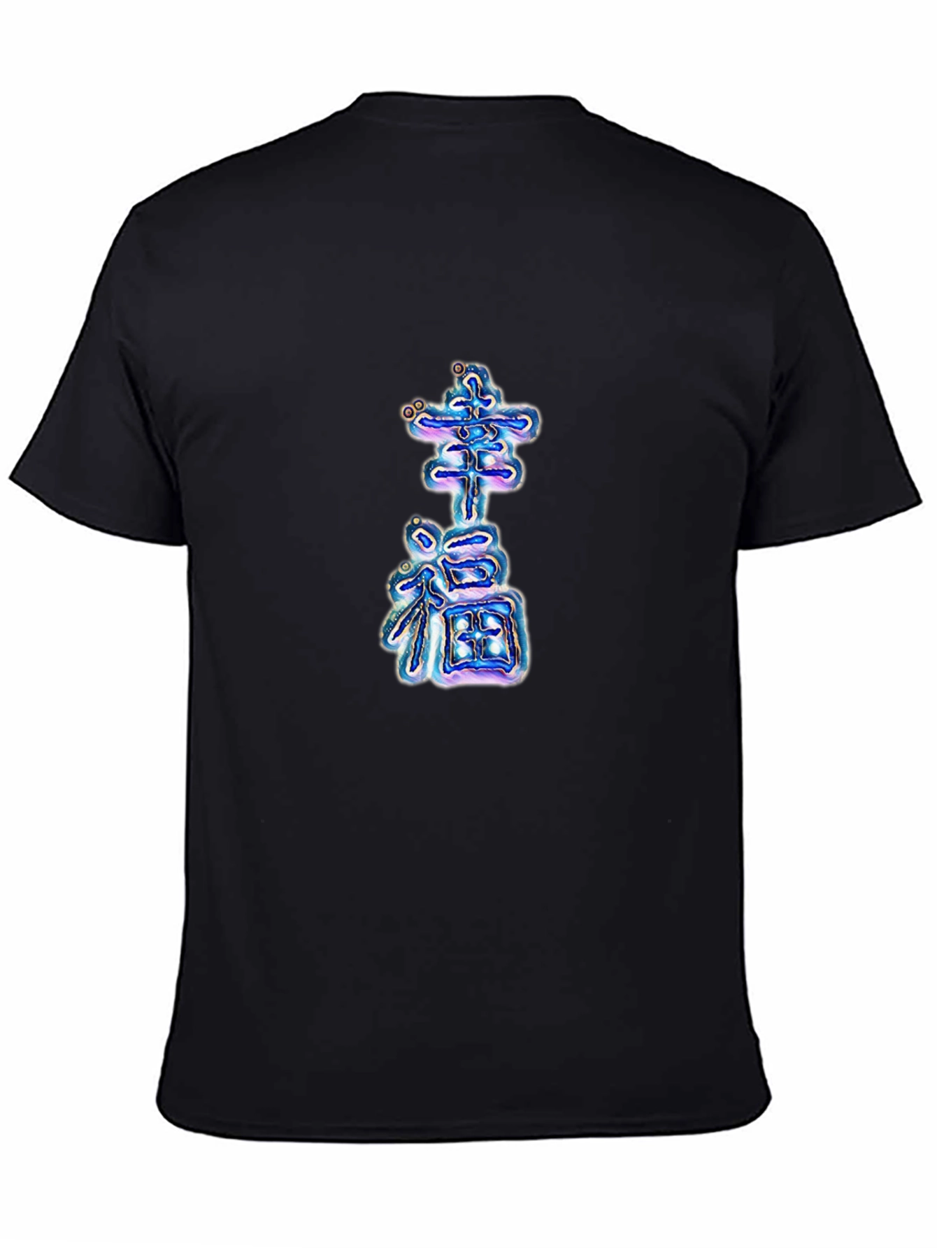 Lucky Kanji Graphic Tee