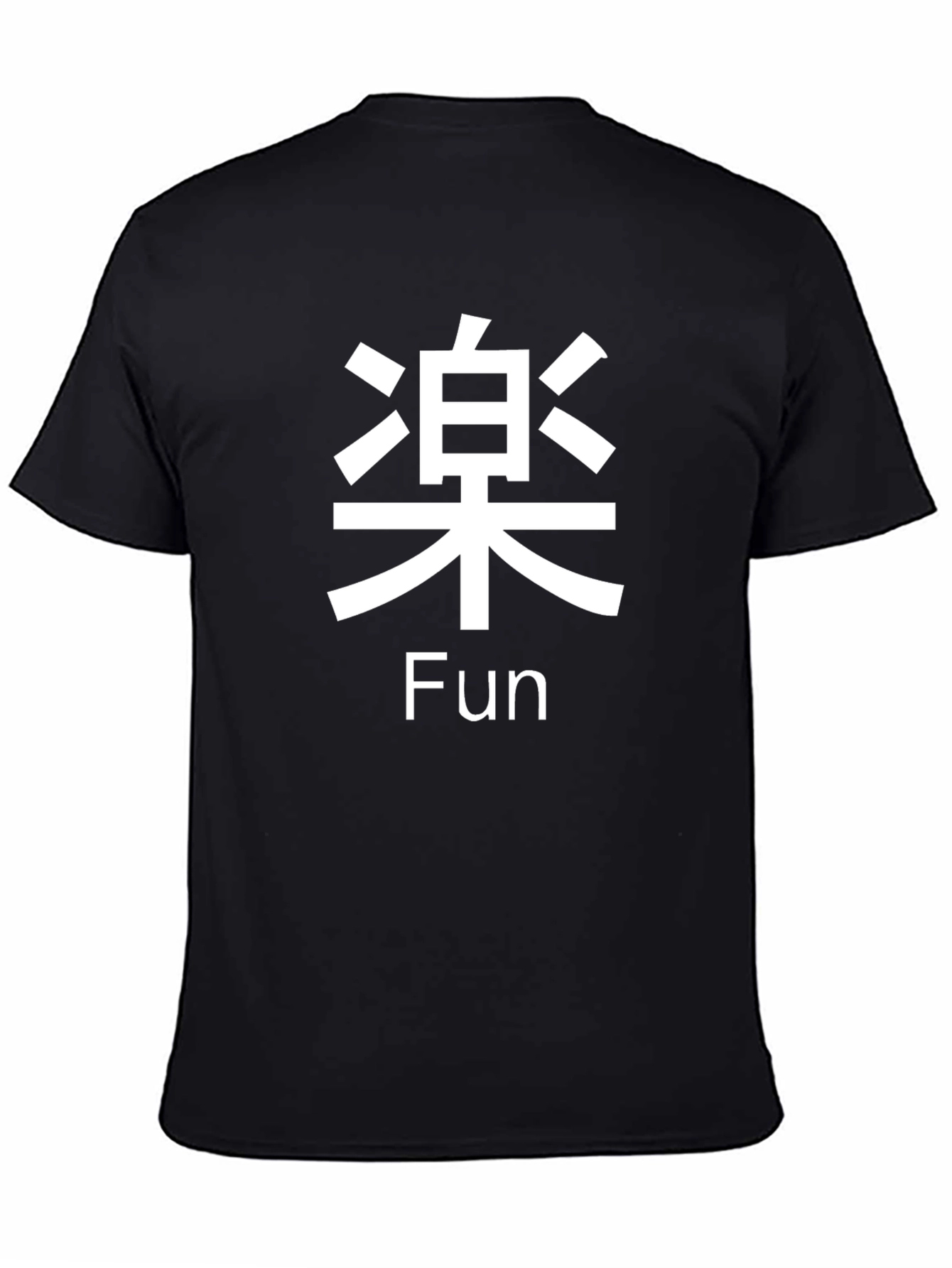 Fun Kanji T-Shirt - Black Cotton Tee