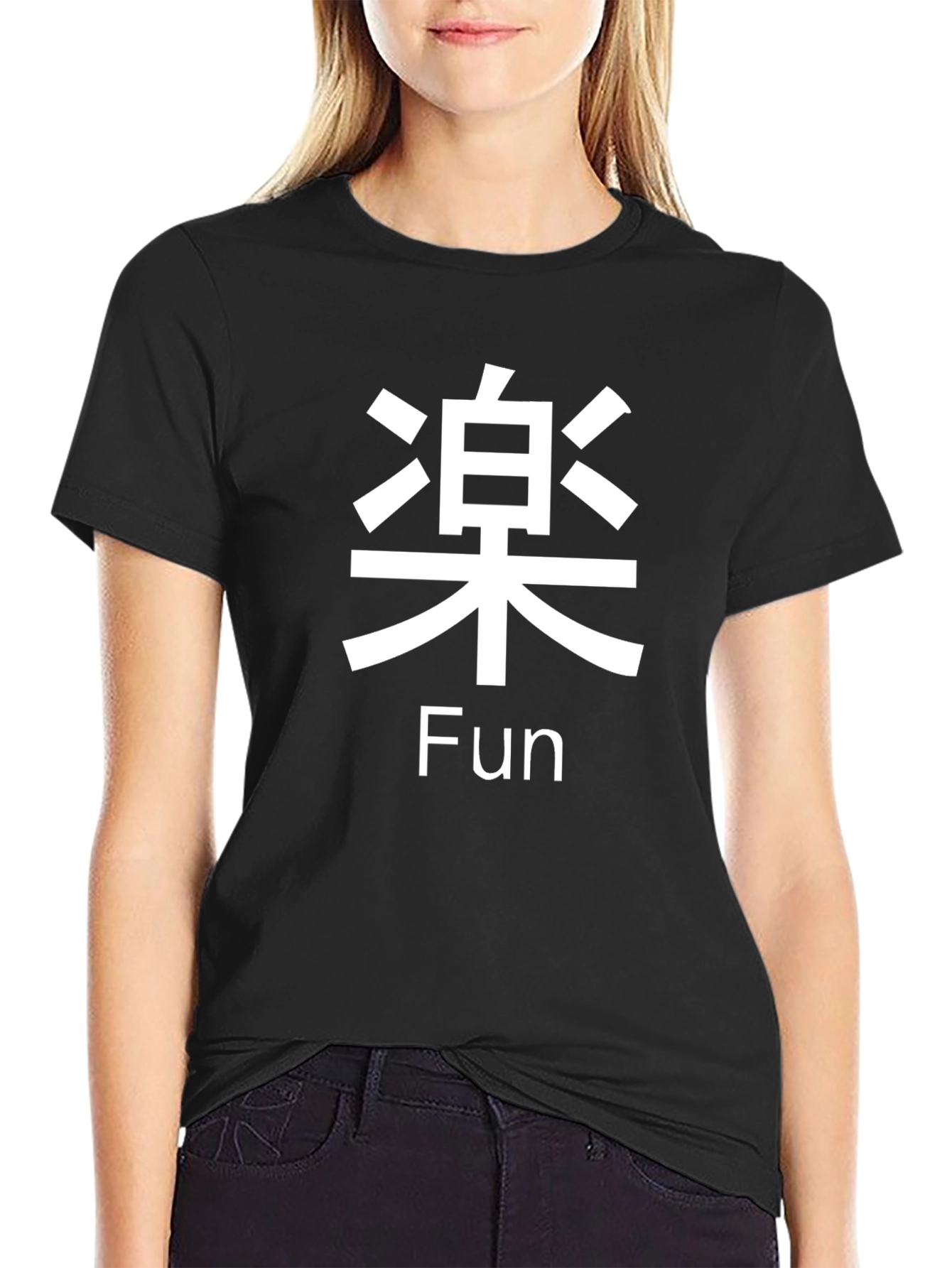 Fun Kanji T-Shirt - Black Cotton Tee