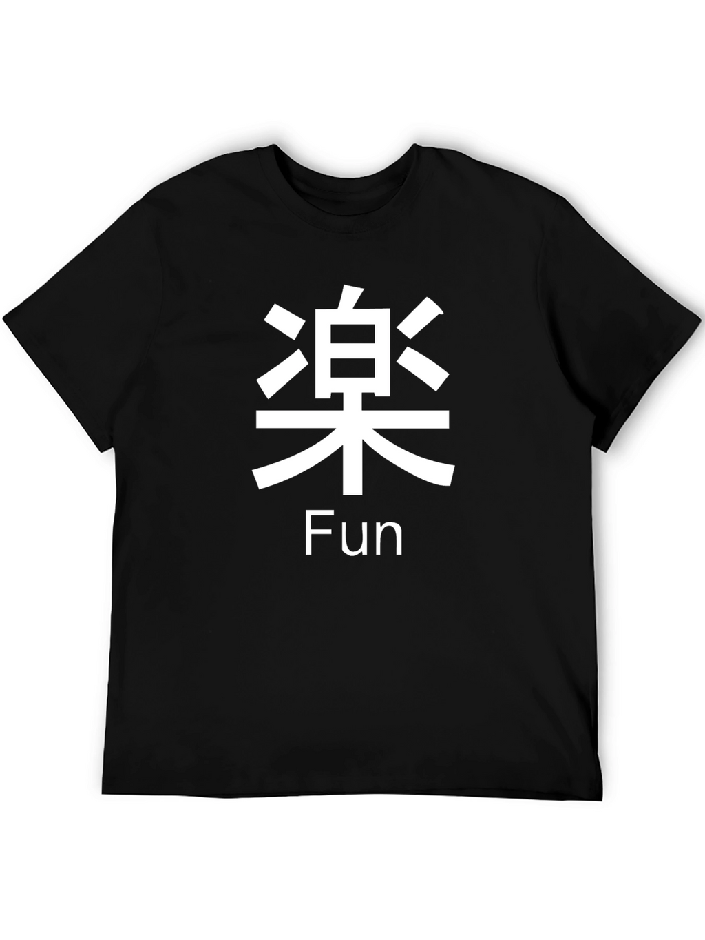 Fun Kanji T-Shirt - Black Cotton Tee