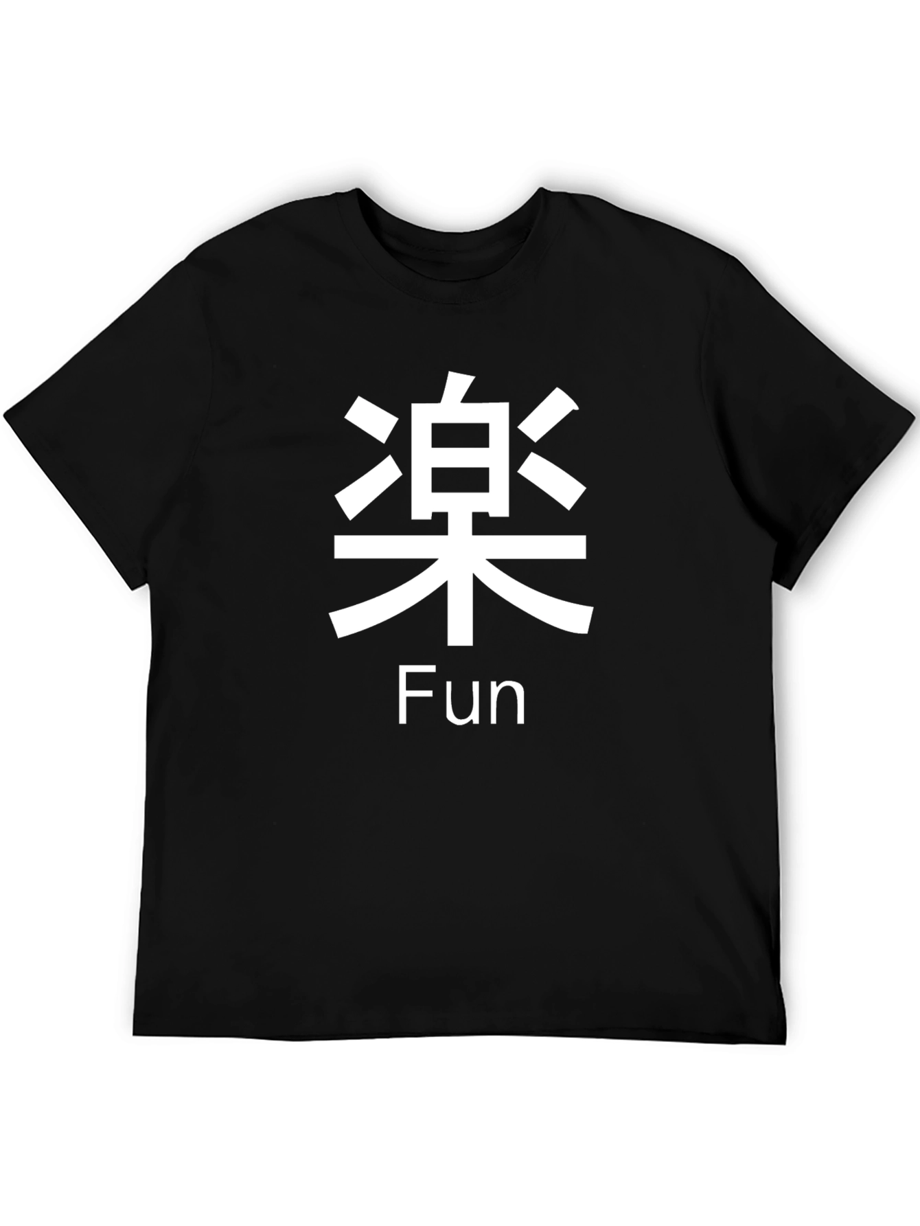 Fun Kanji T-Shirt - Black Cotton Tee