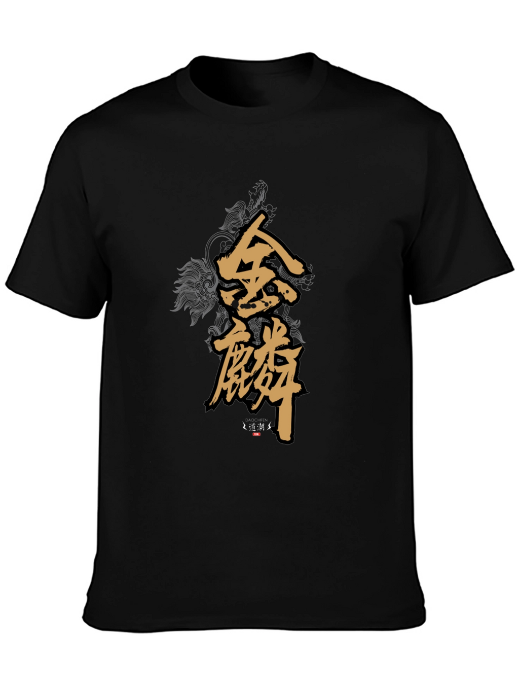 Stylish Black T-Shirt with Golden Asian Lettering